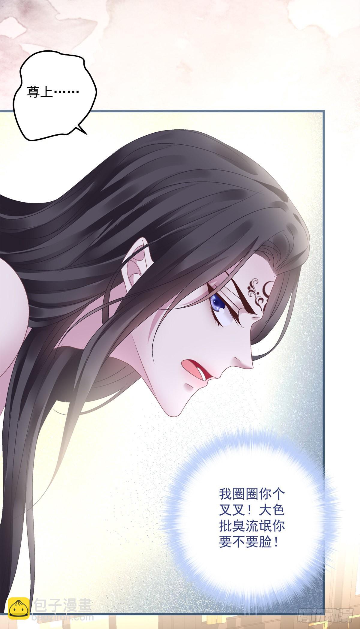 虎口能否脱险！-第31话