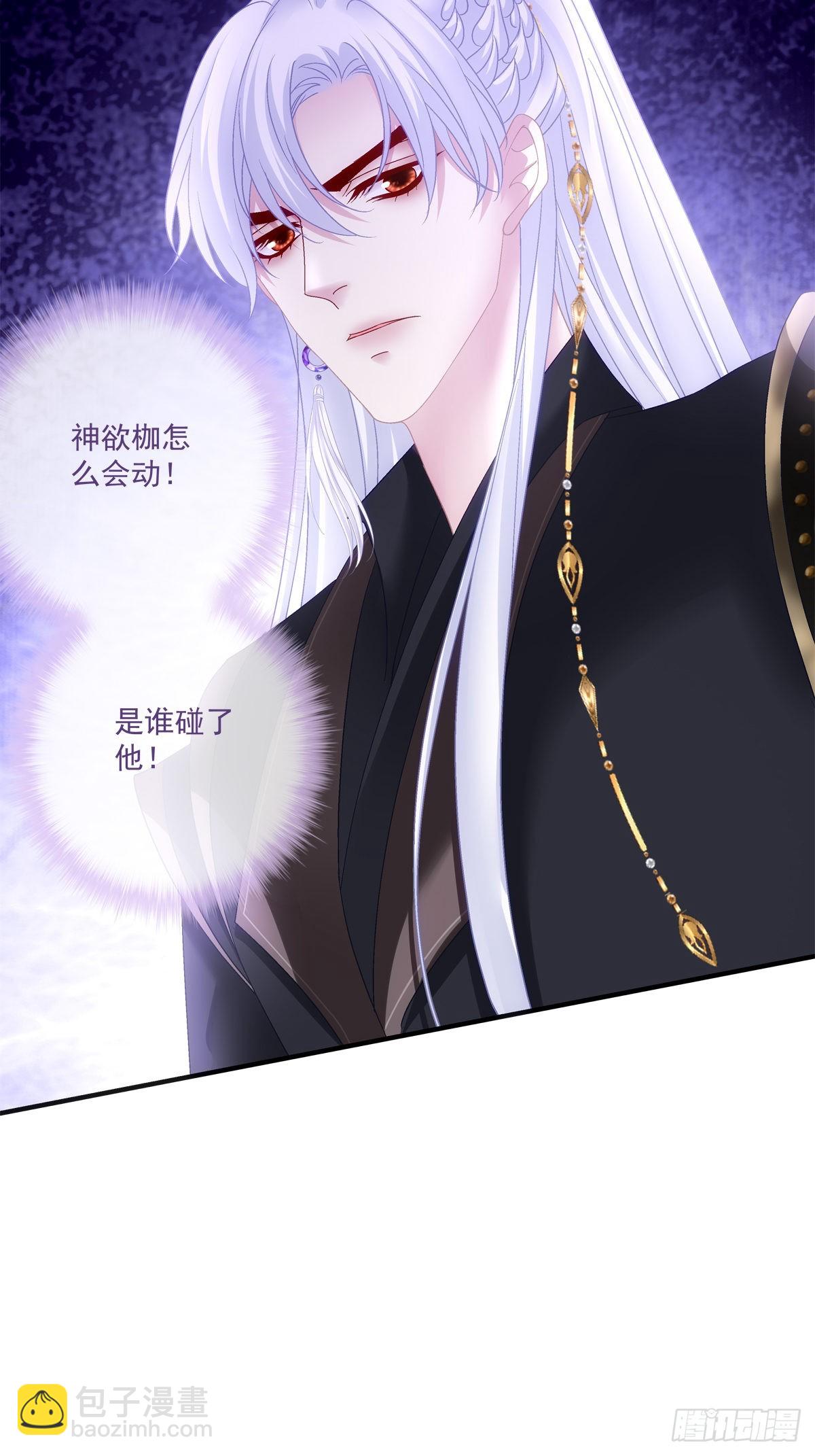 虎口能否脱险！-第31话