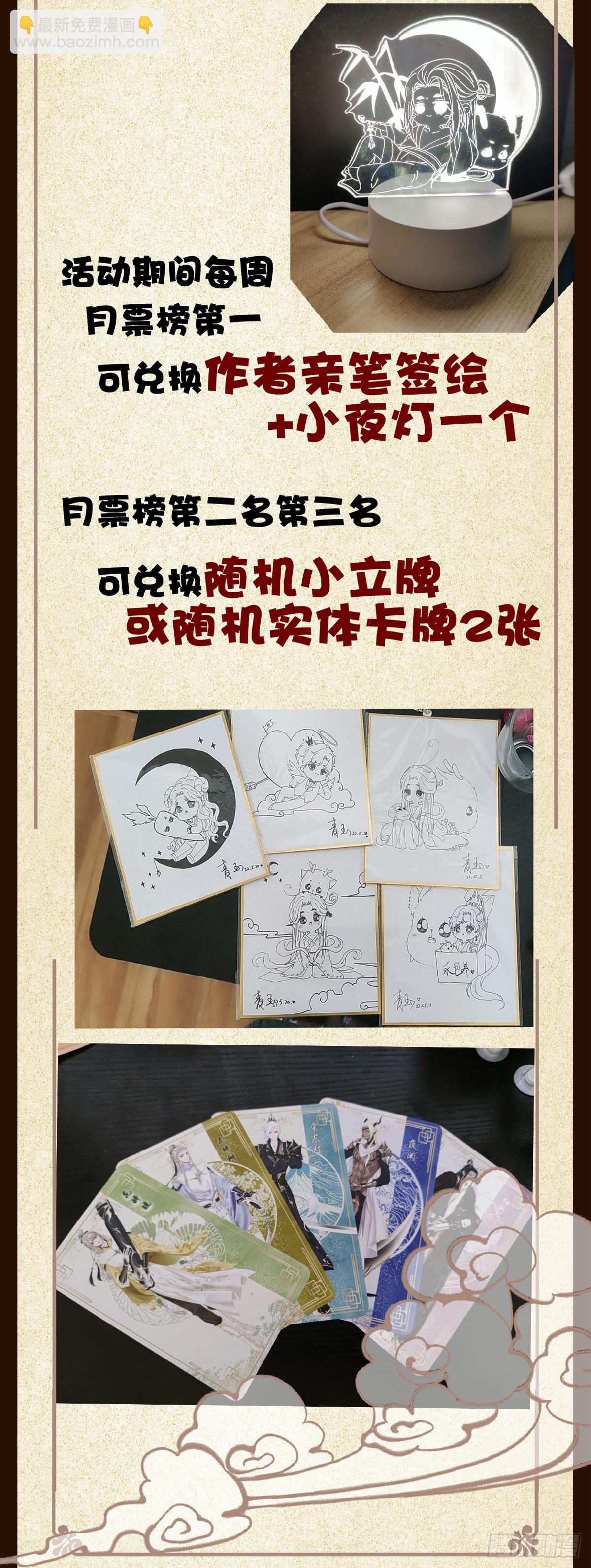 虎口能否脱险！-第31话