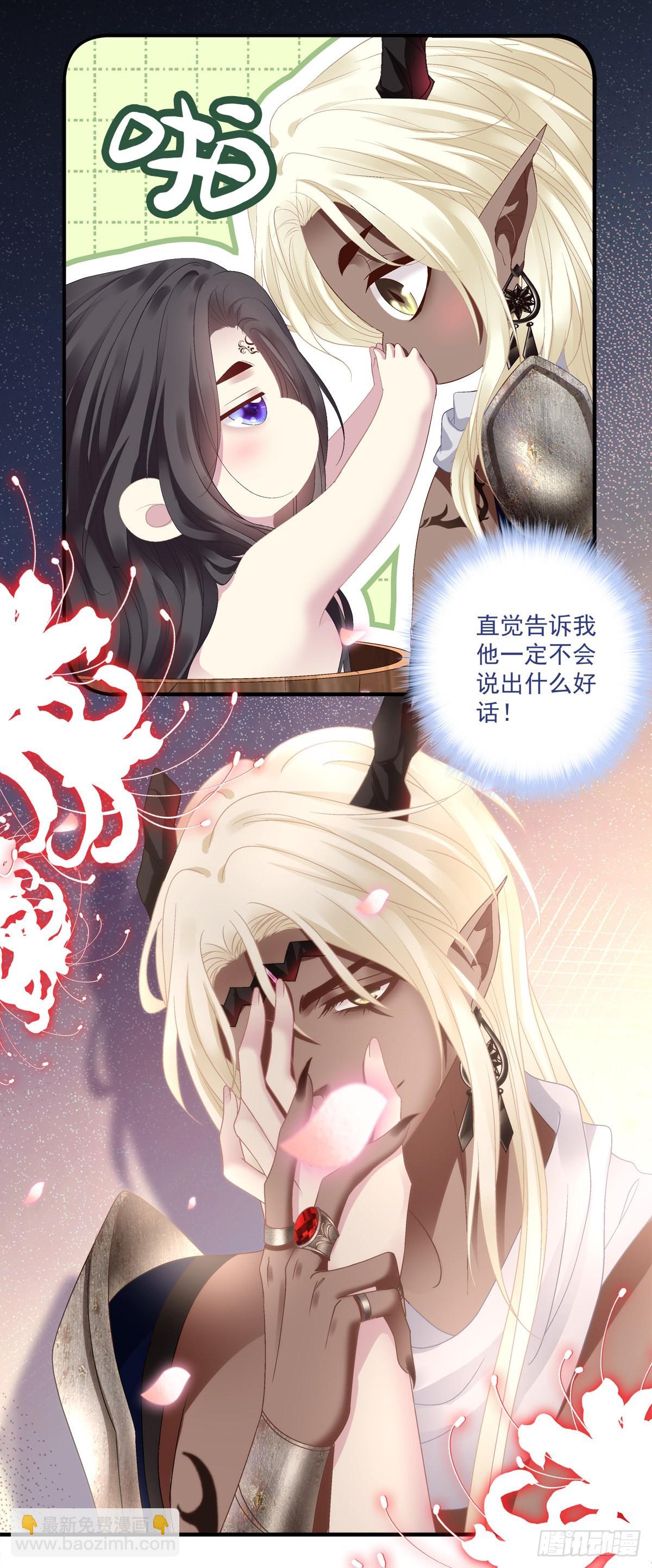 虎口能否脱险！-第31话