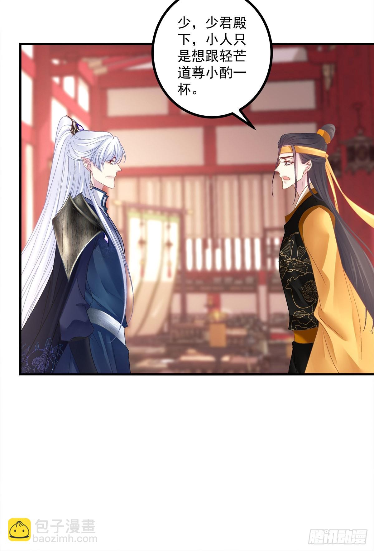 我又见到小芒果啦~！-第35话