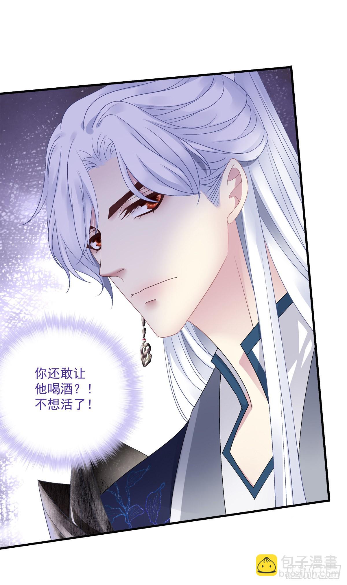 我又见到小芒果啦~！-第35话