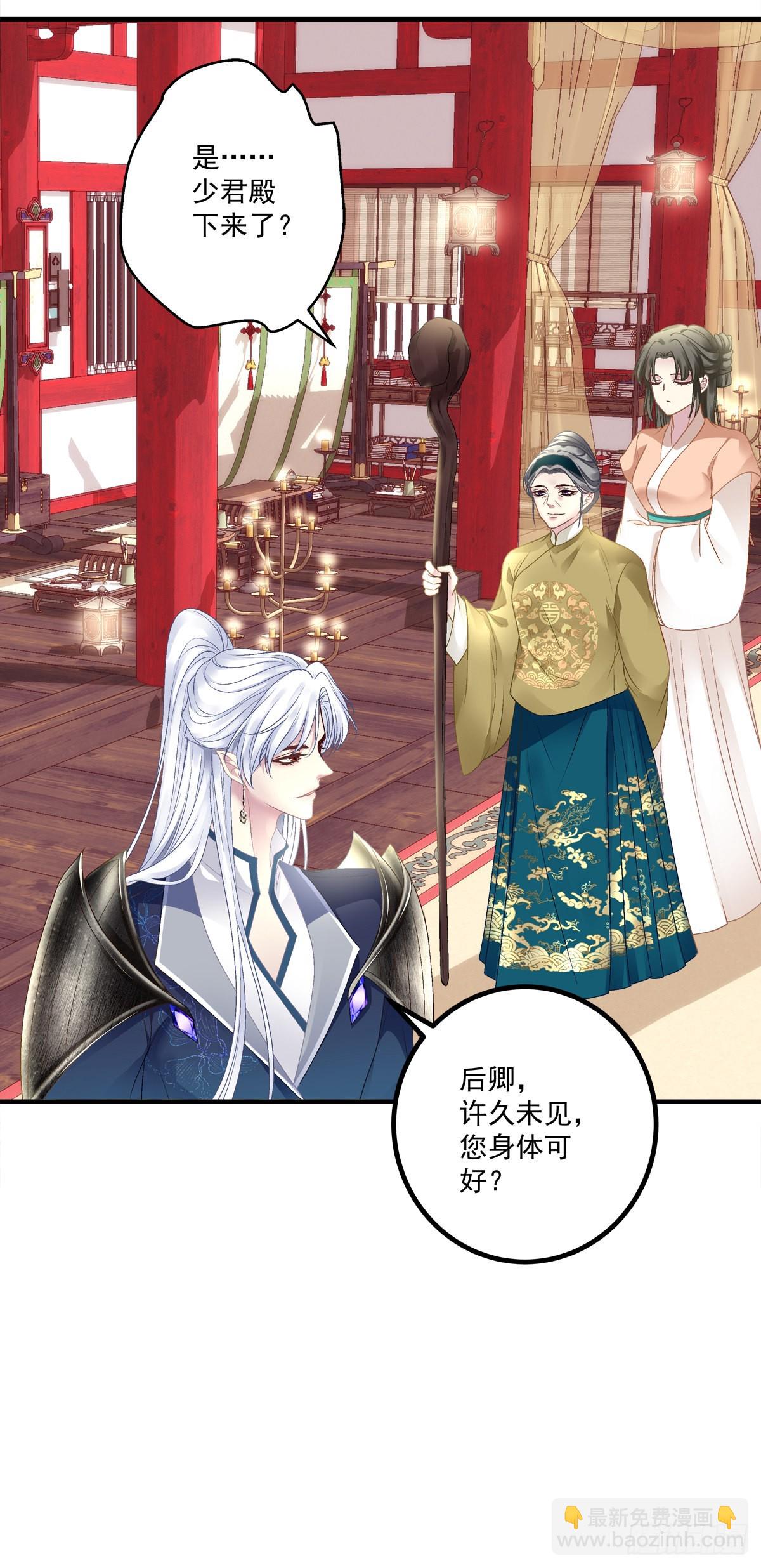 我又见到小芒果啦~！-第35话