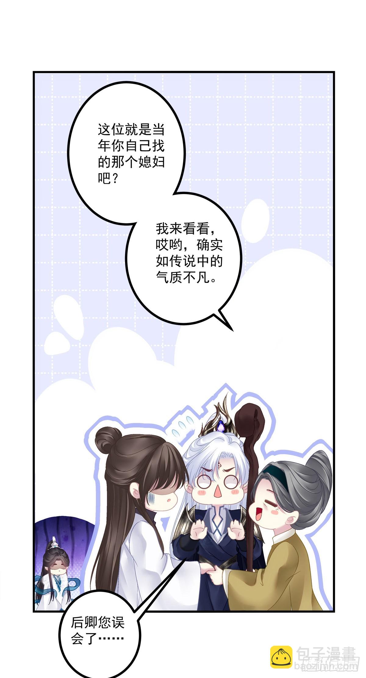 我又见到小芒果啦~！-第35话