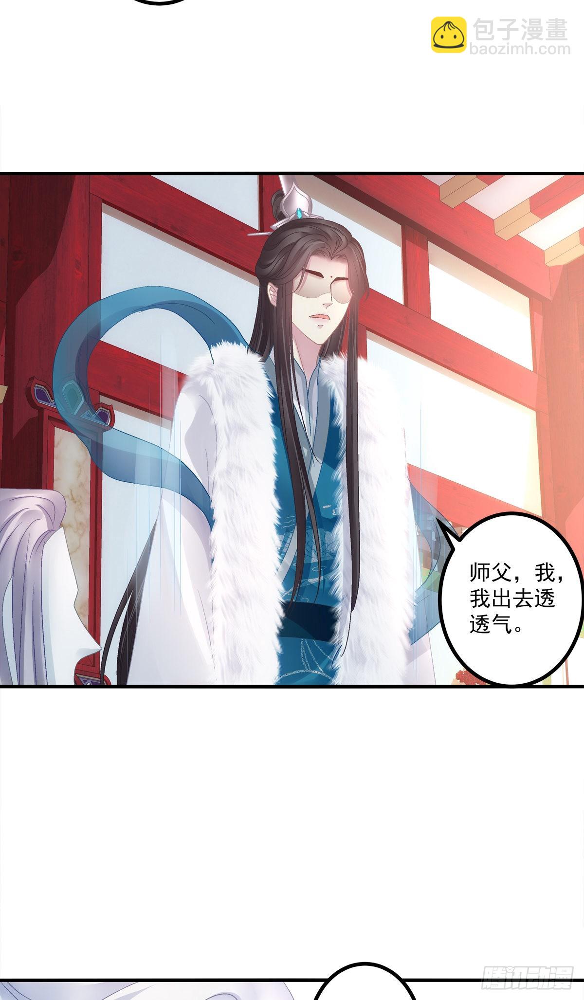 我又见到小芒果啦~！-第35话
