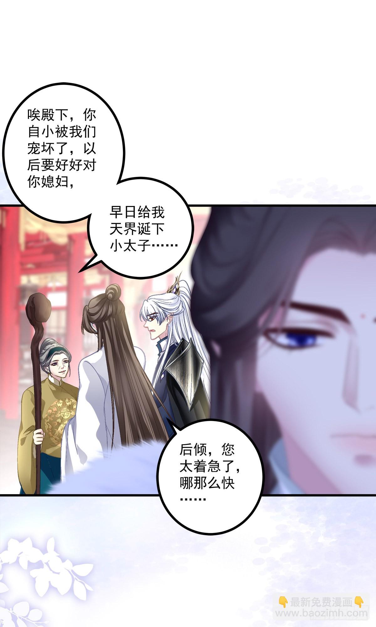 我又见到小芒果啦~！-第35话