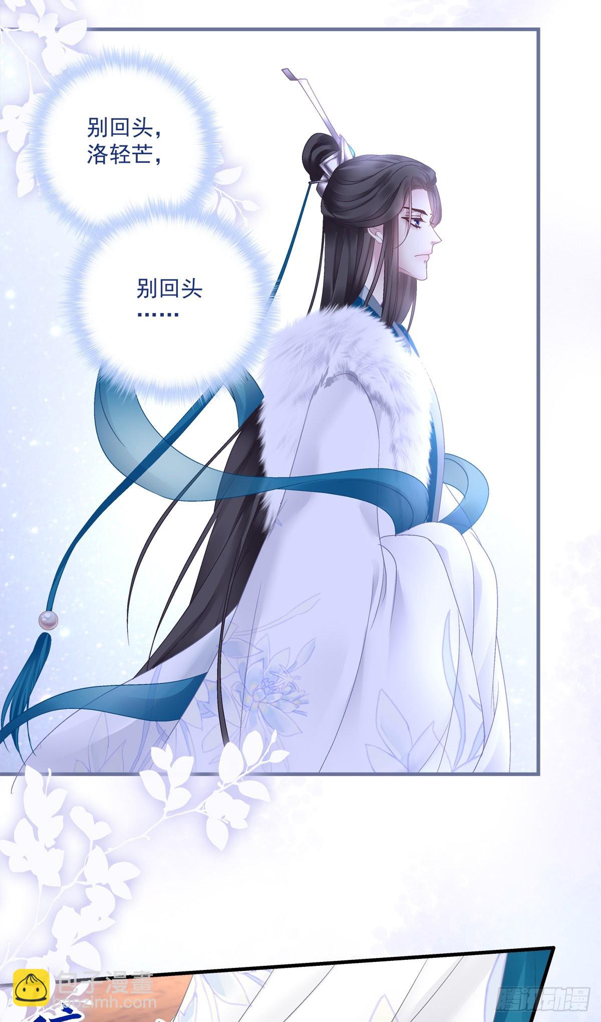 我又见到小芒果啦~！-第35话