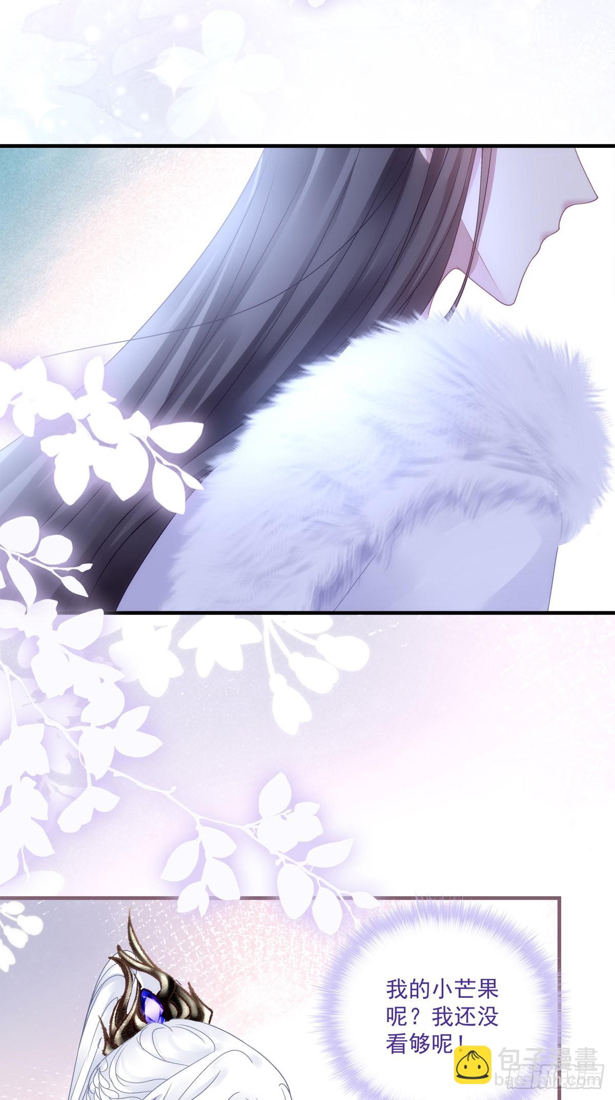 我又见到小芒果啦~！-第35话