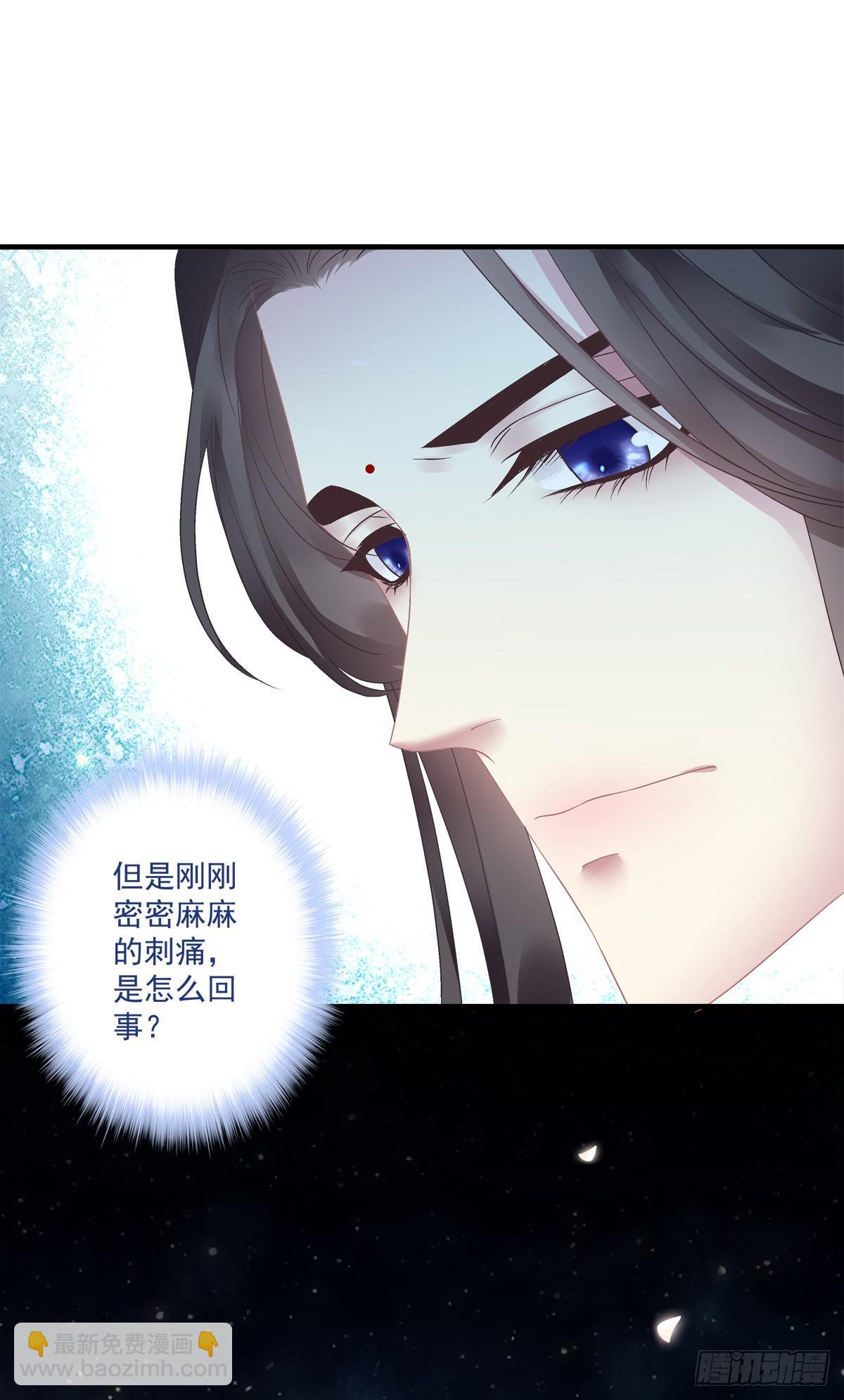我又见到小芒果啦~！-第35话