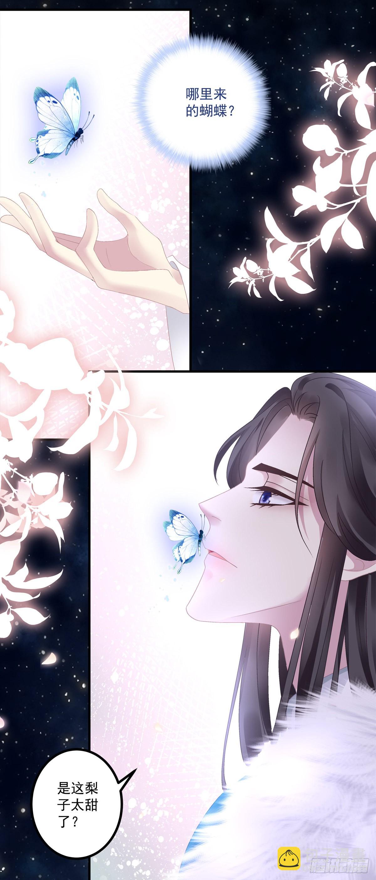 我又见到小芒果啦~！-第35话