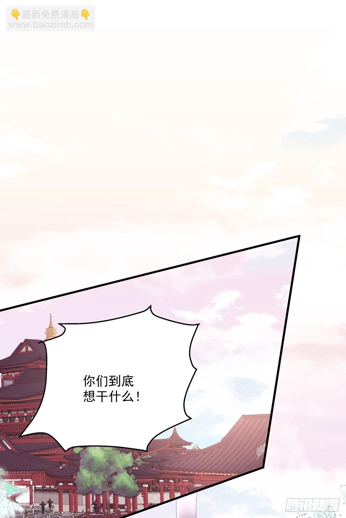我又见到小芒果啦~！-第35话