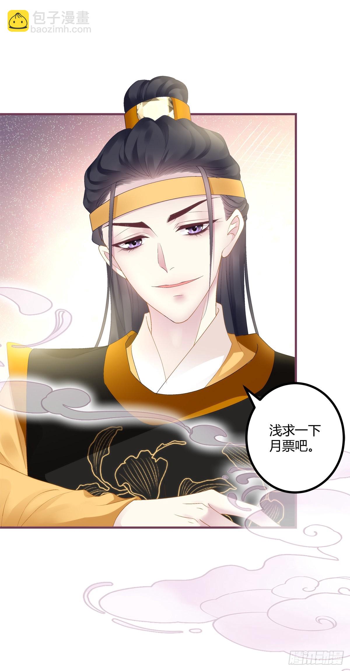 我又见到小芒果啦~！-第35话