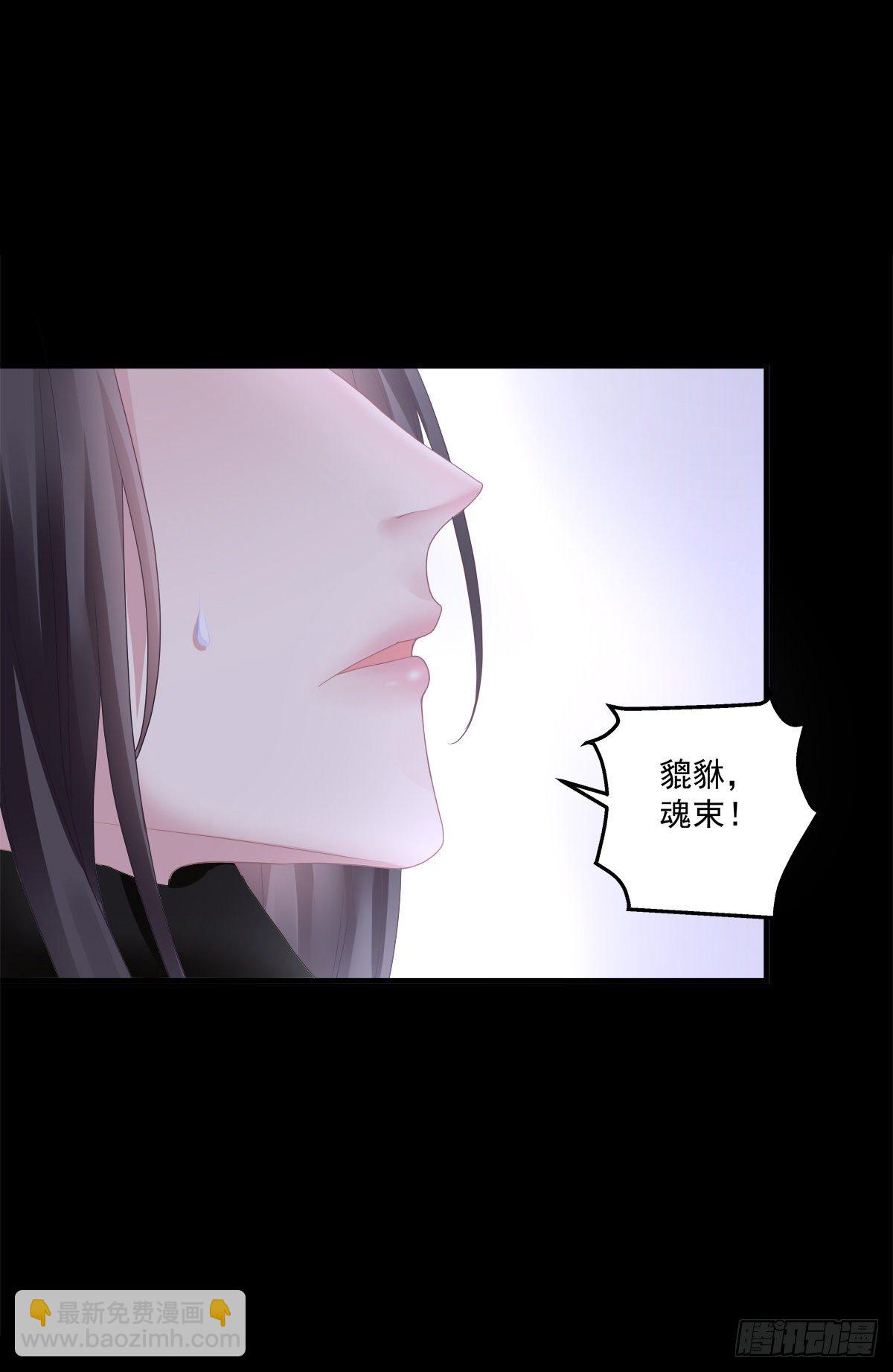共枕同眠！-第5话