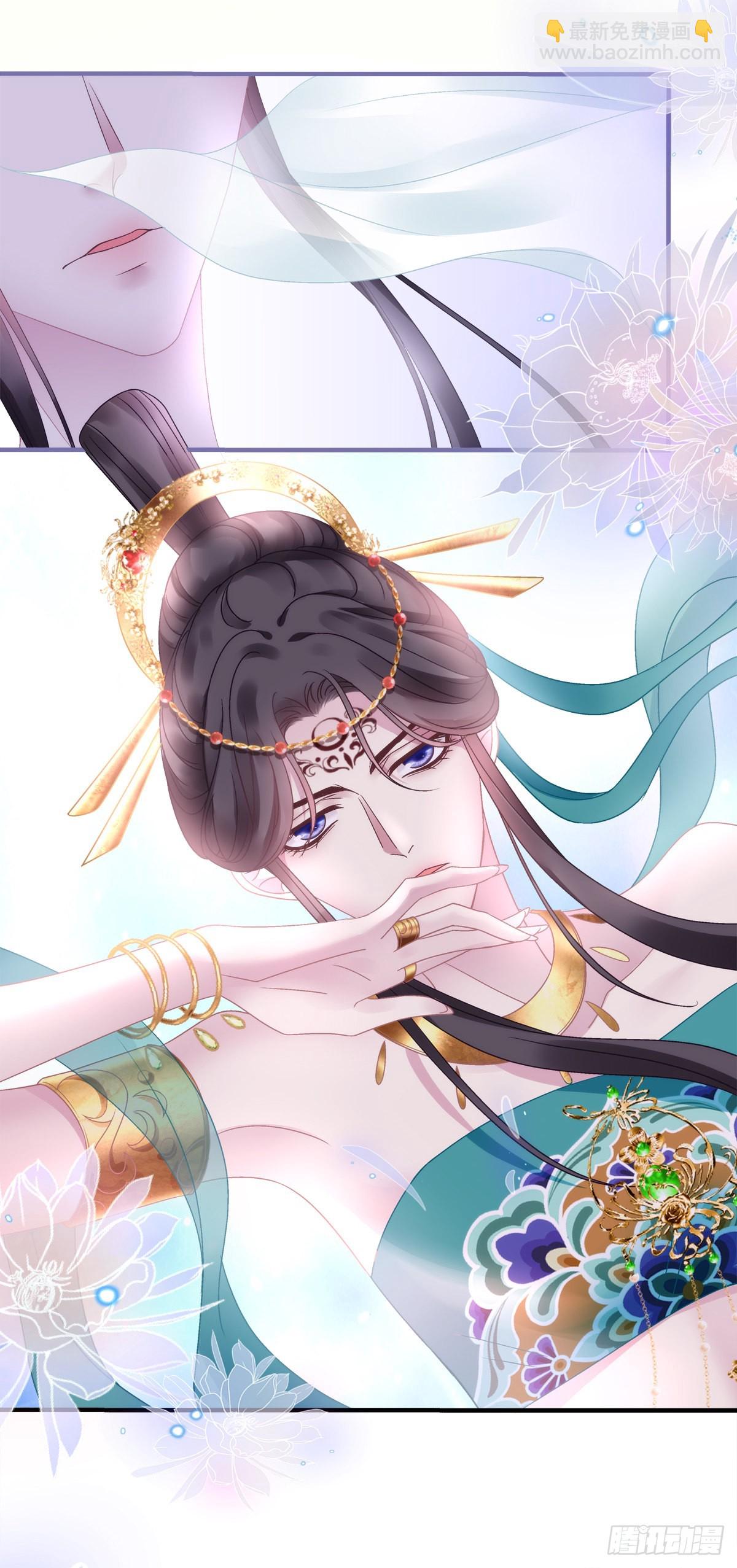 出卖芒果！-第41话