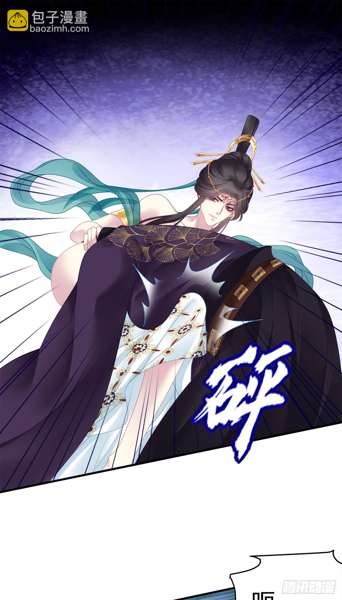 出卖芒果！-第41话