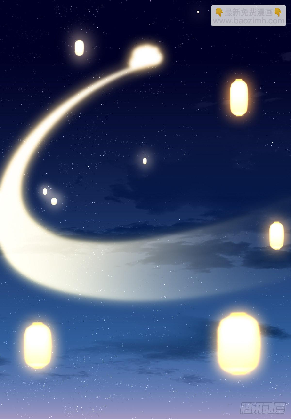 出卖芒果！-第41话