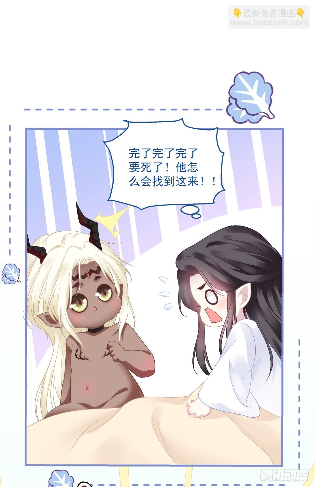 情敌见面分外眼红！-第43话