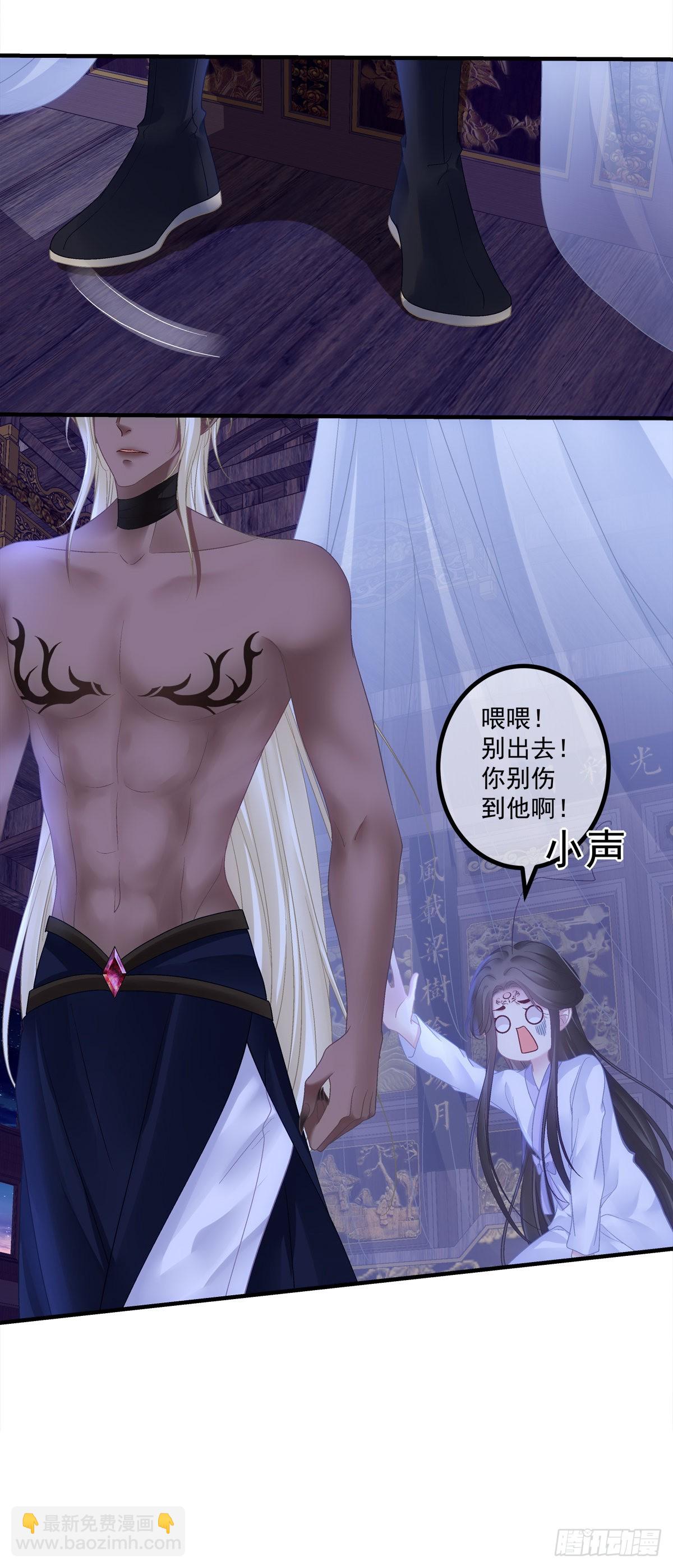 情敌见面分外眼红！-第43话