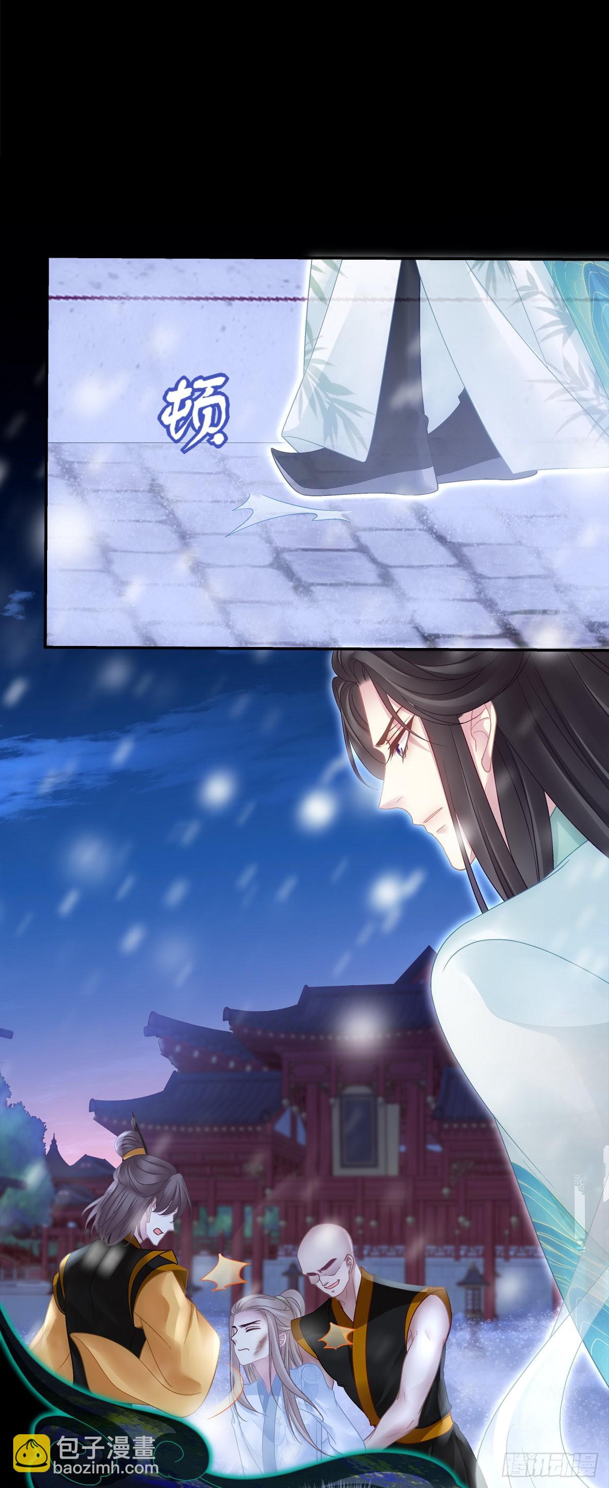 前世梦境！-第45话
