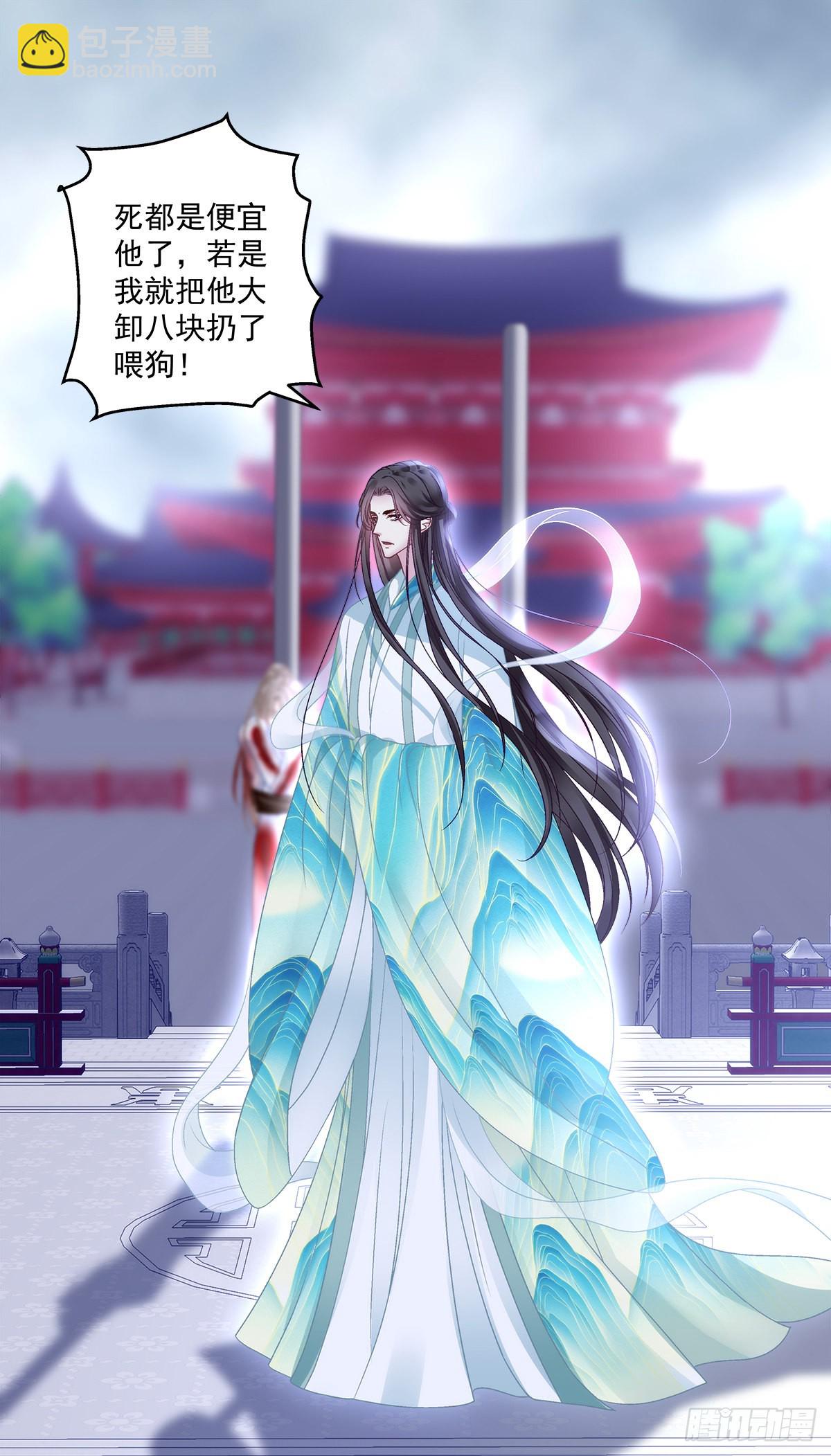 前世梦境！-第45话