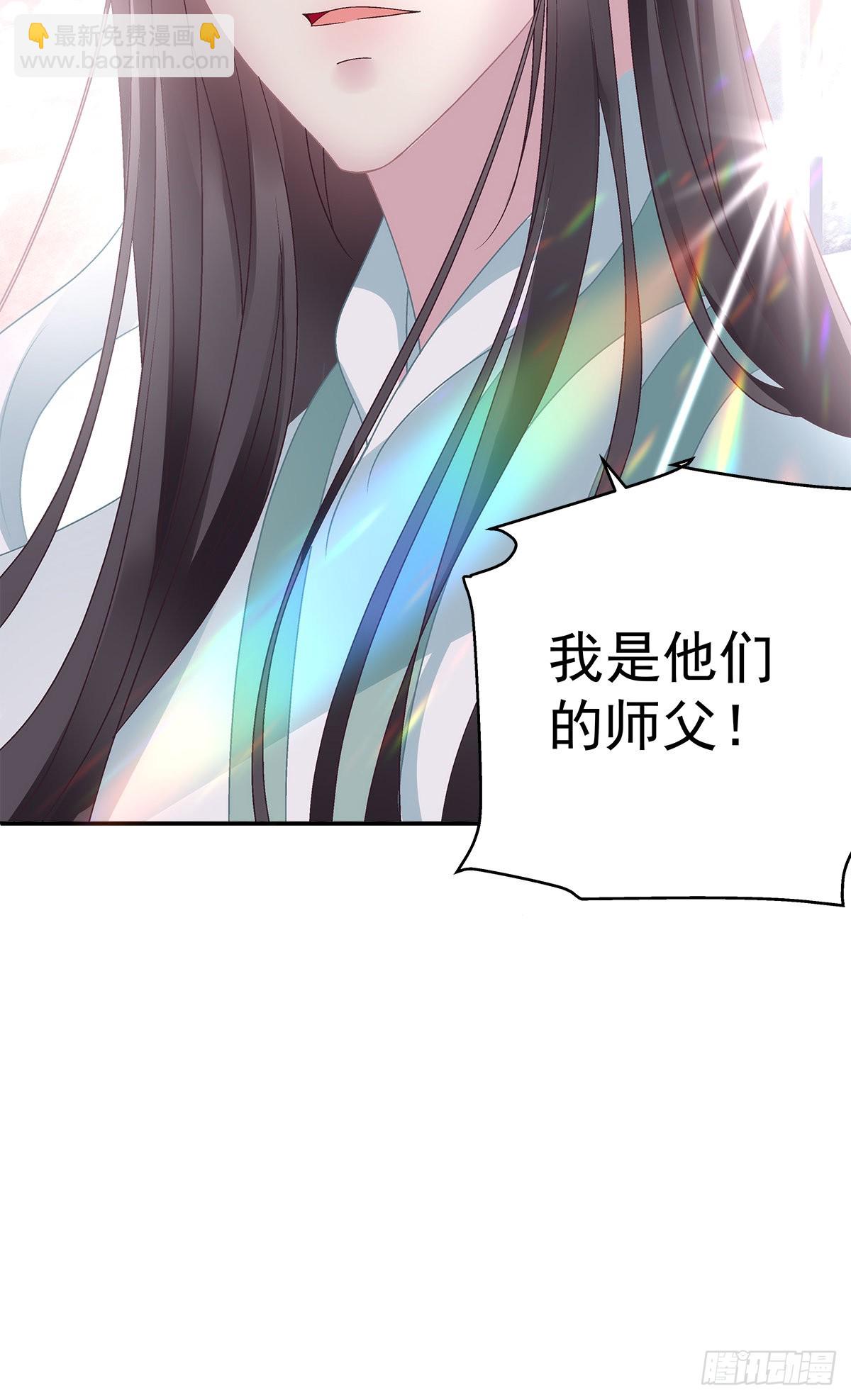 前世梦境！-第45话