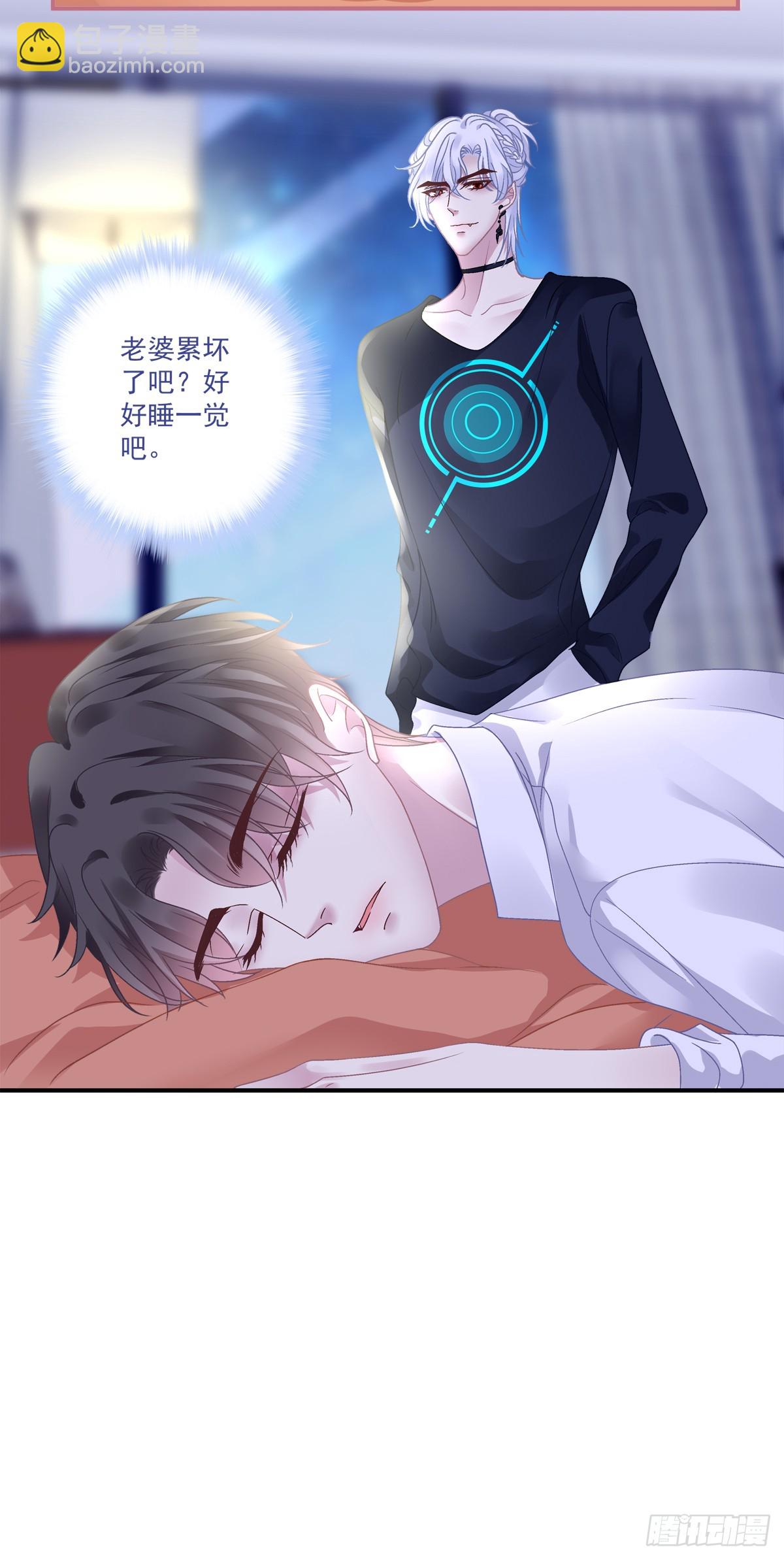 萌娃小番外！-第47话
