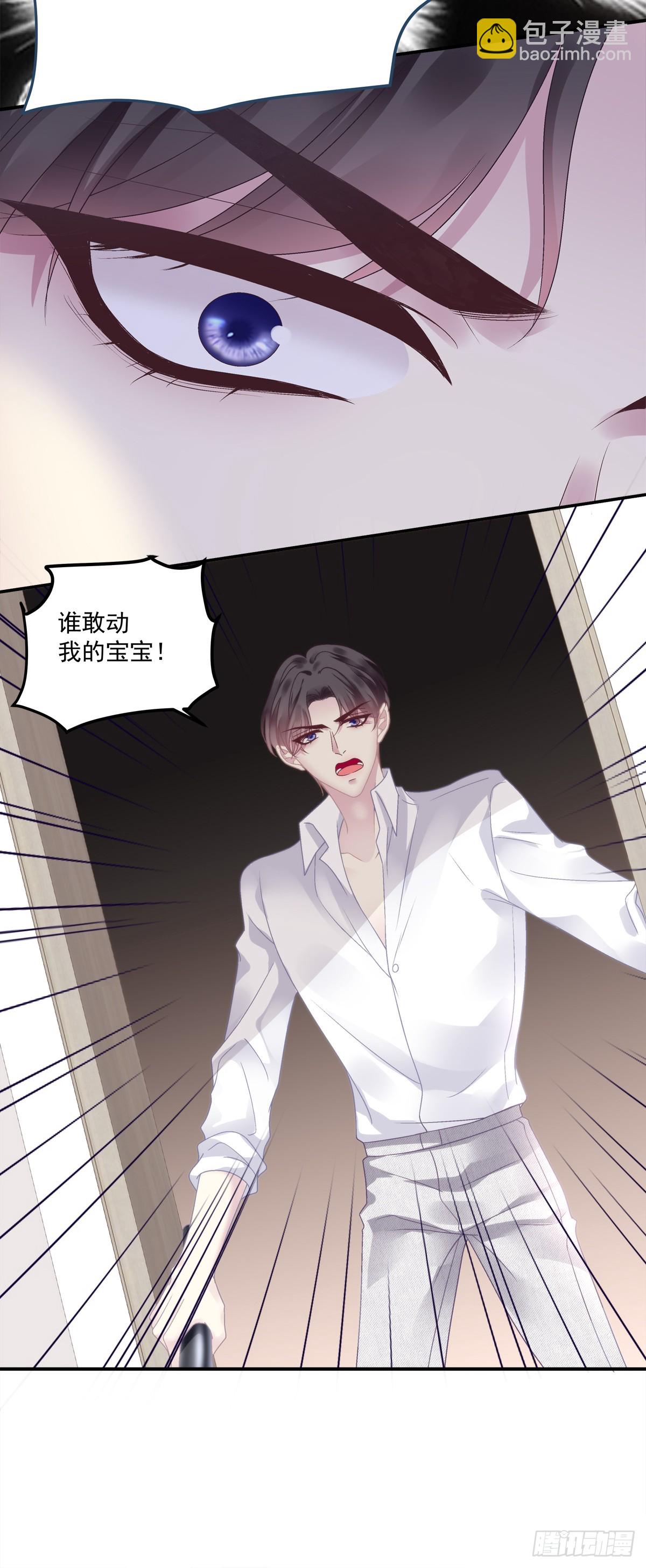 萌娃小番外！-第47话