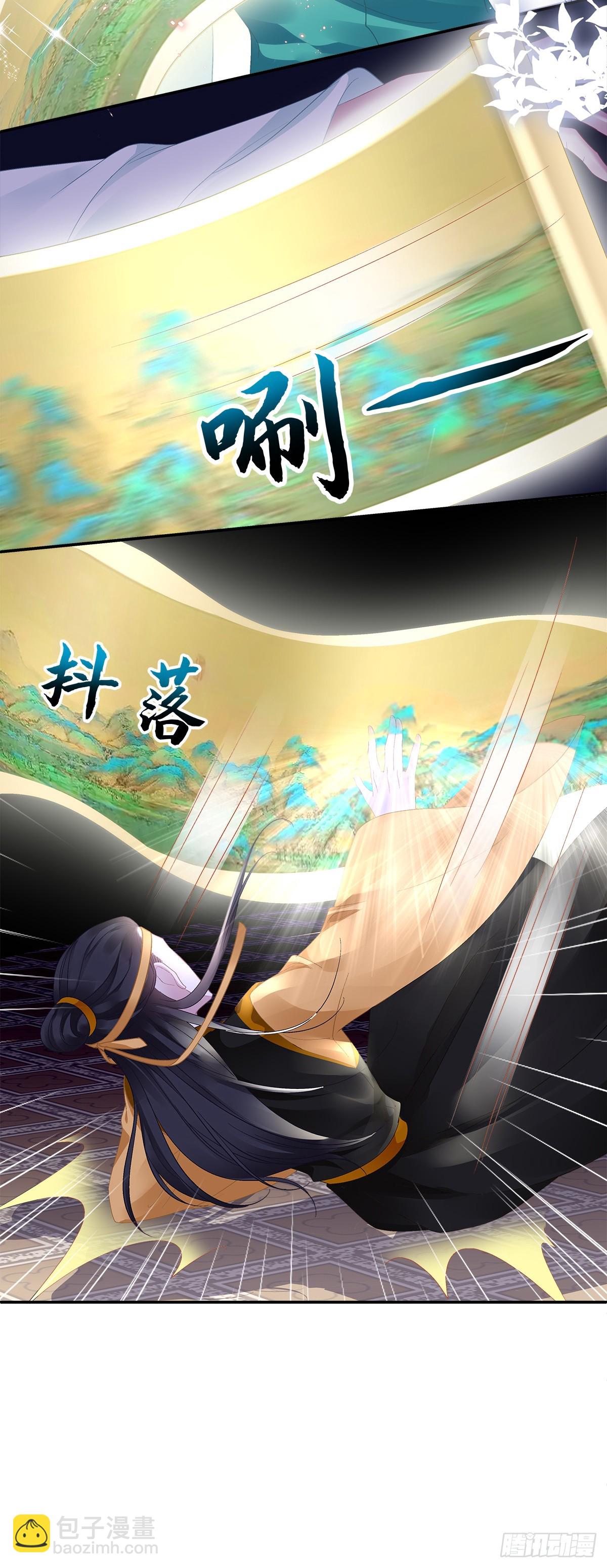 赌约！-第49话