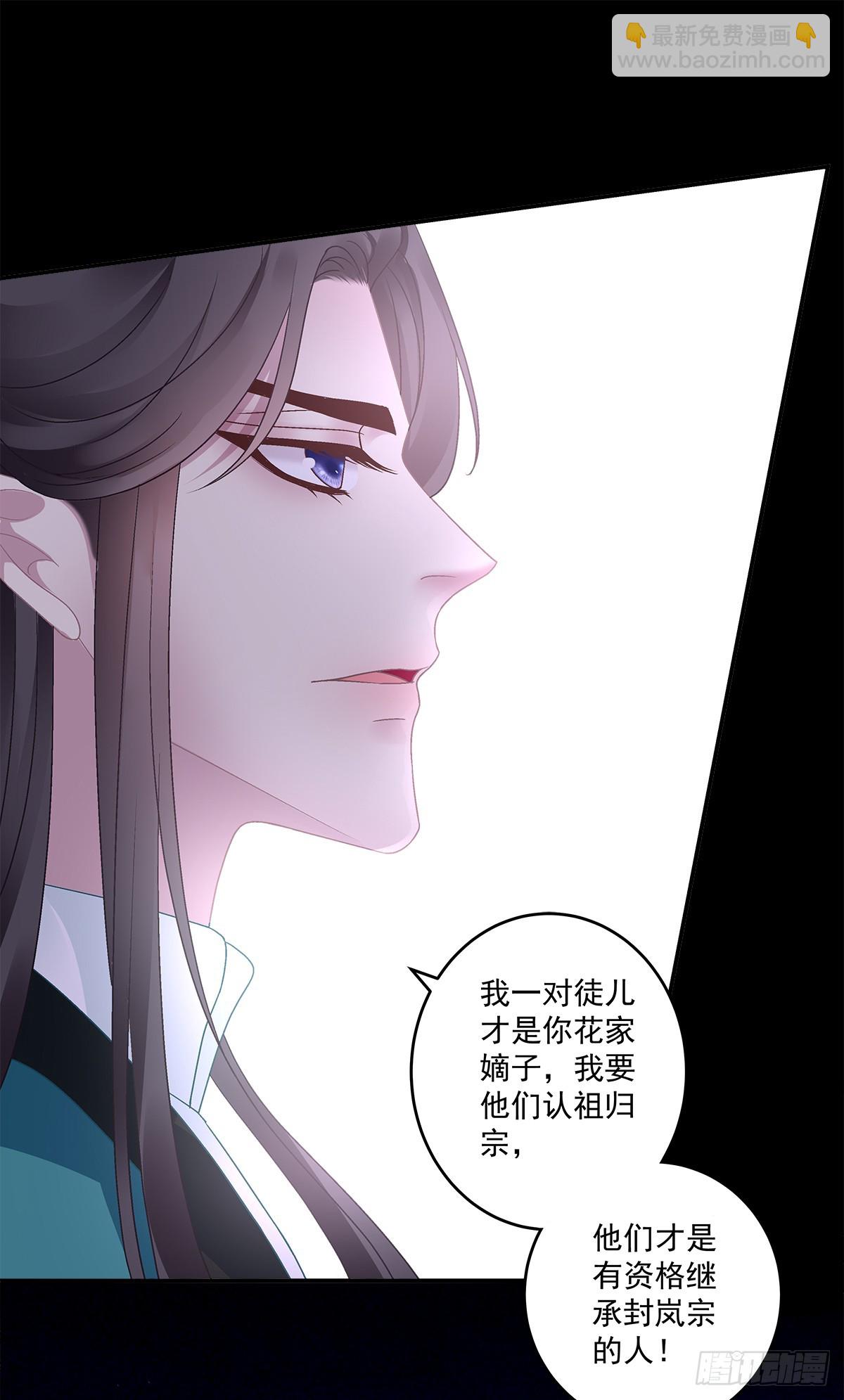 赌约！-第49话
