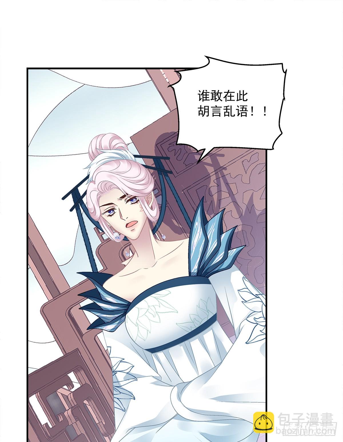 赌约！-第49话