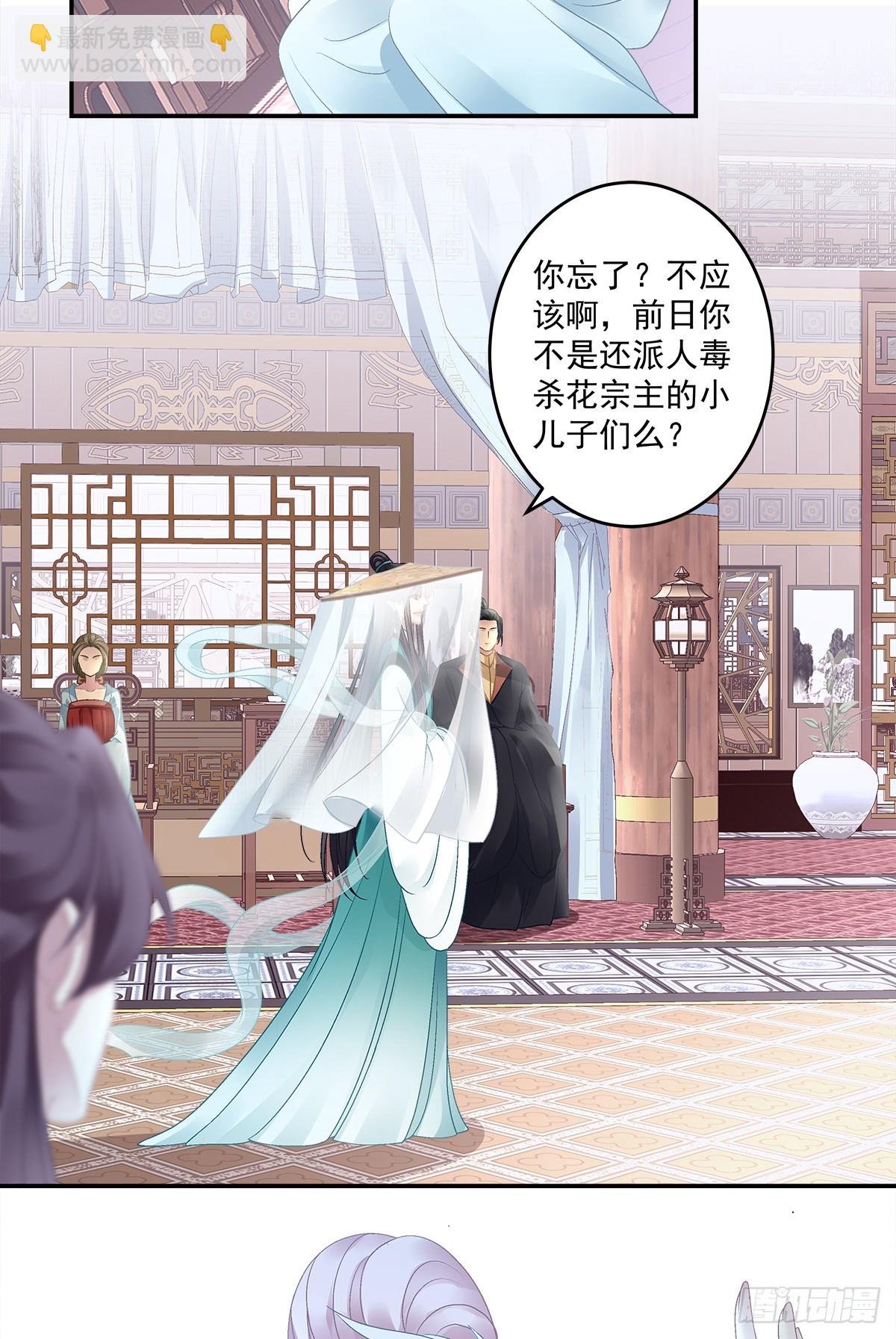 赌约！-第49话
