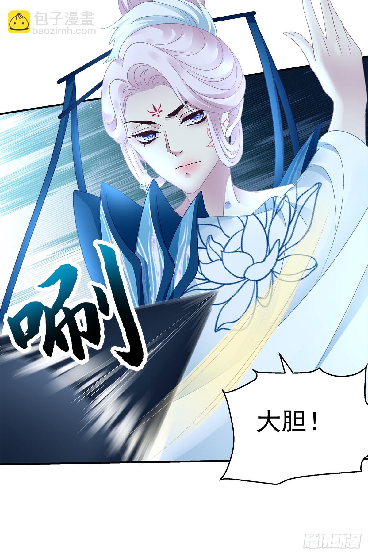 赌约！-第49话