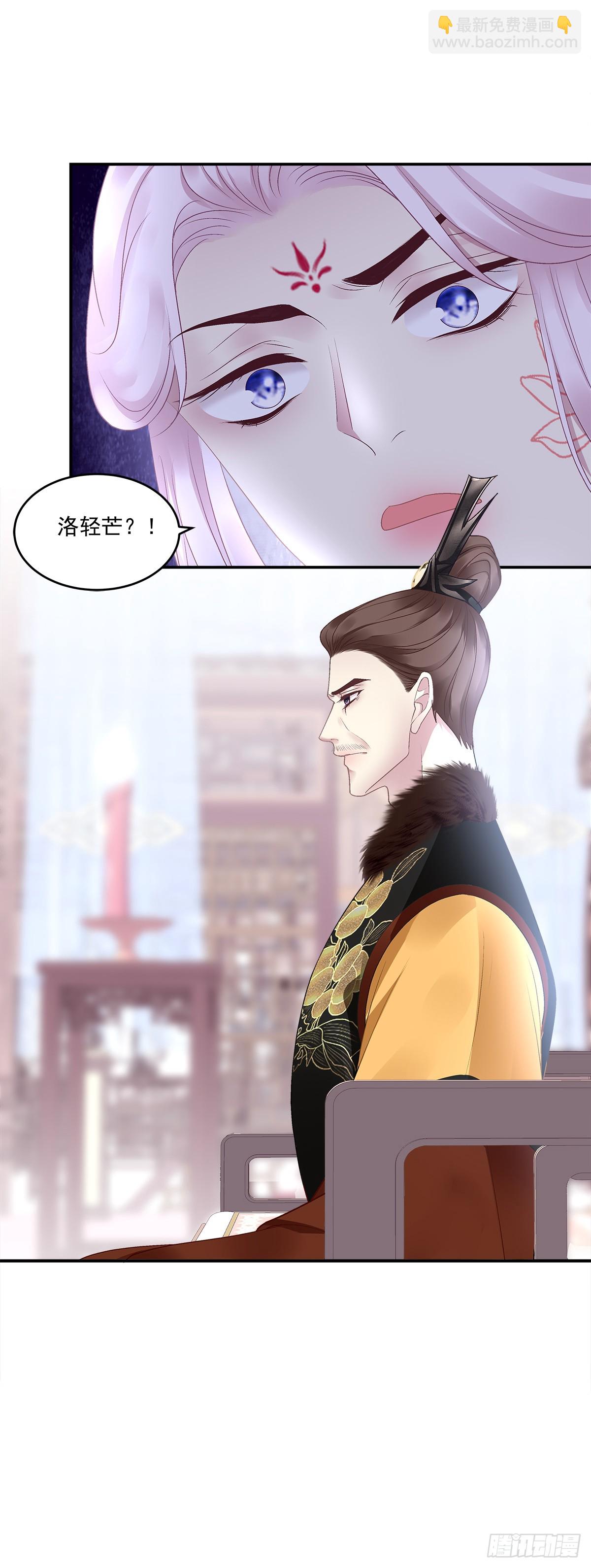 赌约！-第49话