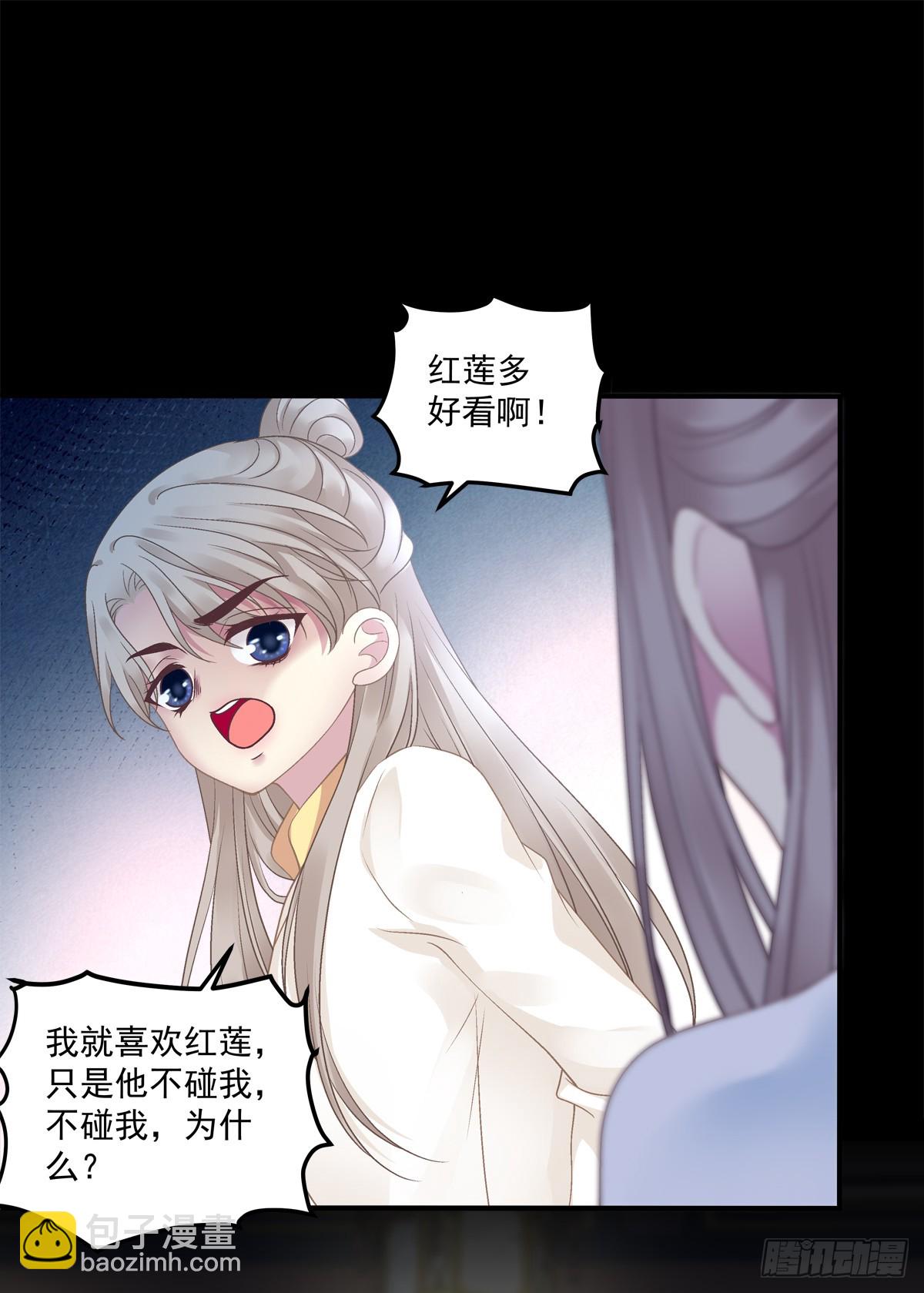 想要师父举高高！-第51话