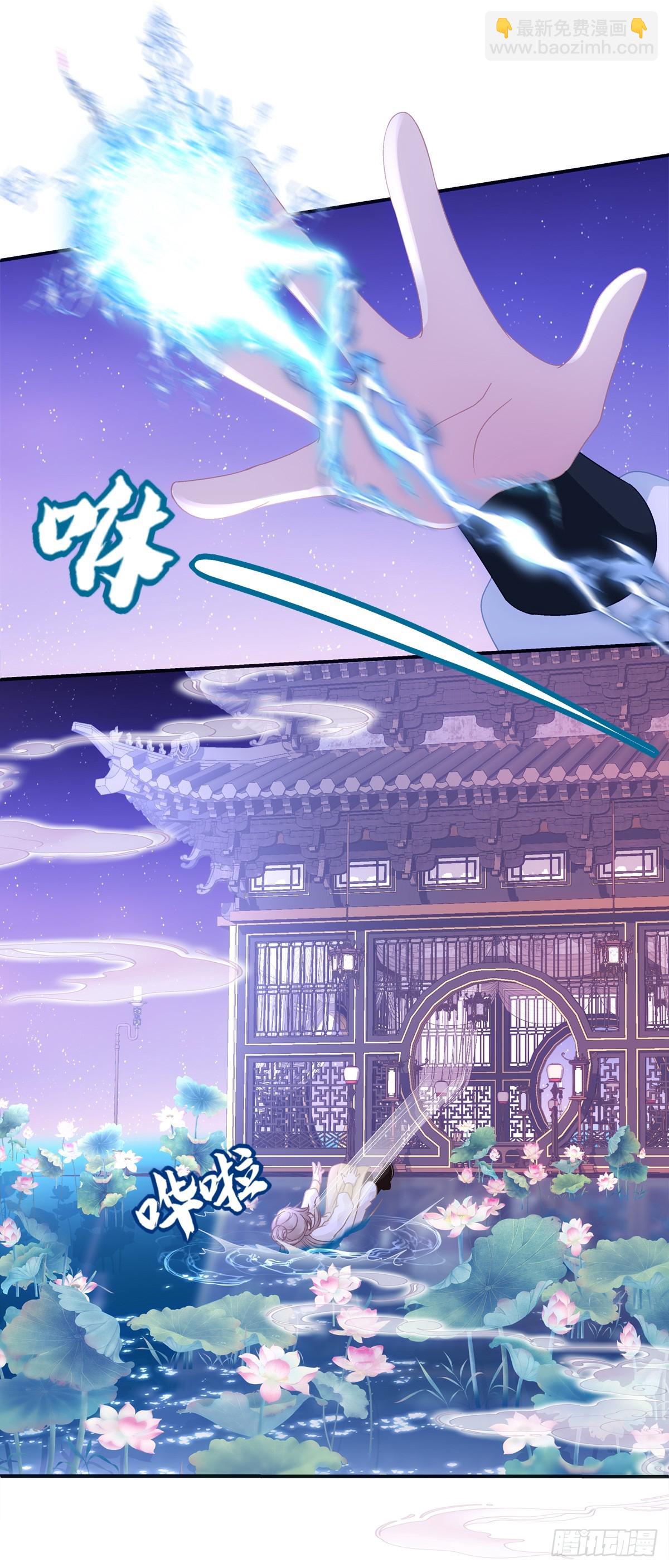 想要师父举高高！-第51话