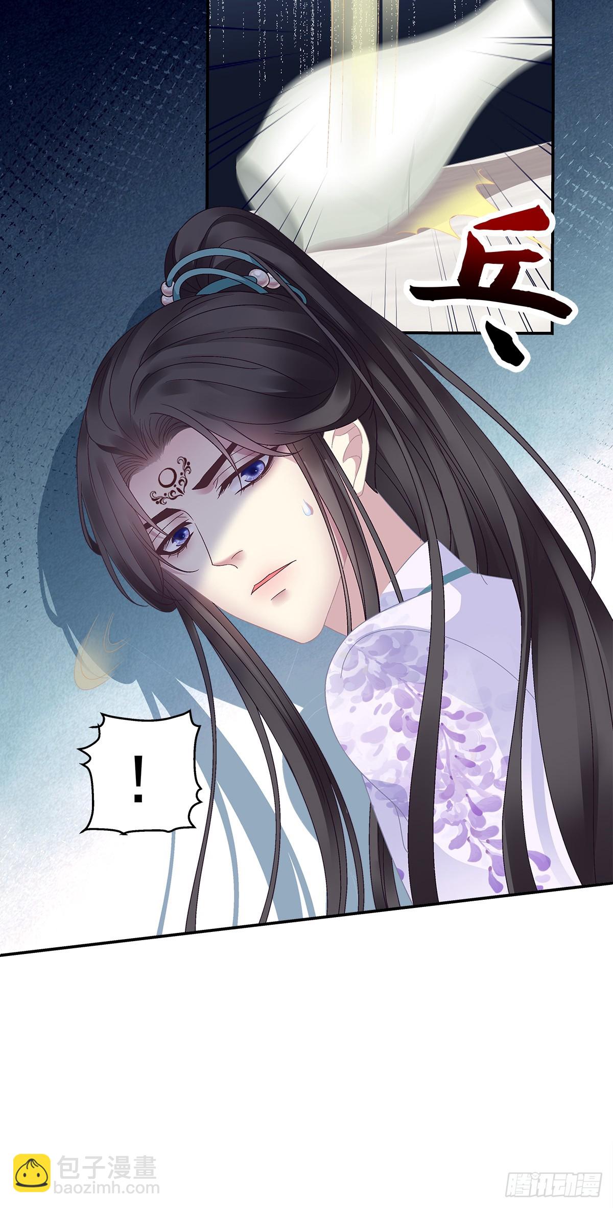 我的心里只有你！-第53话
