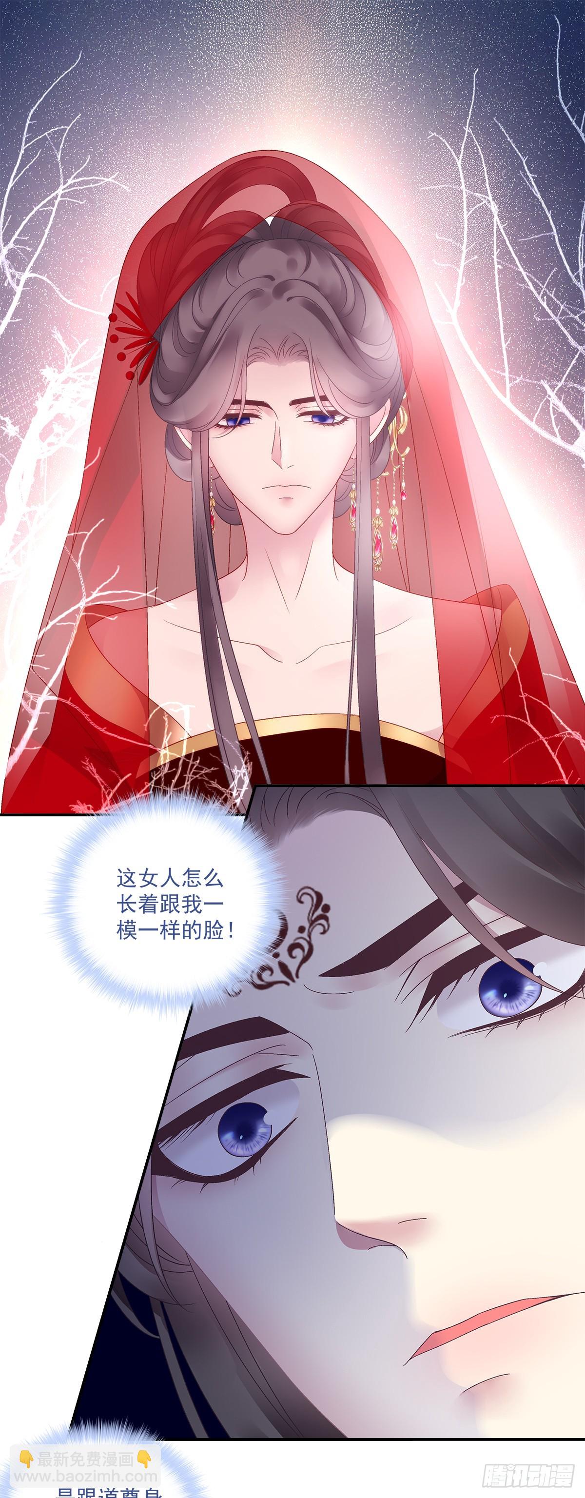 我的心里只有你！-第53话