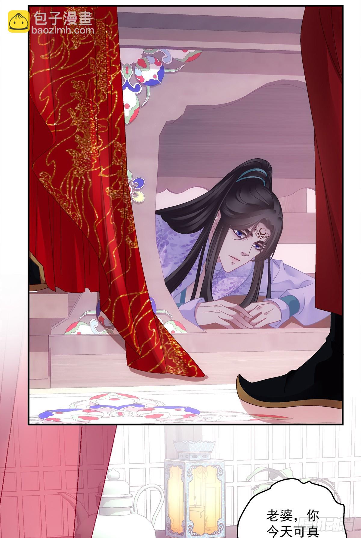 我的心里只有你！-第53话
