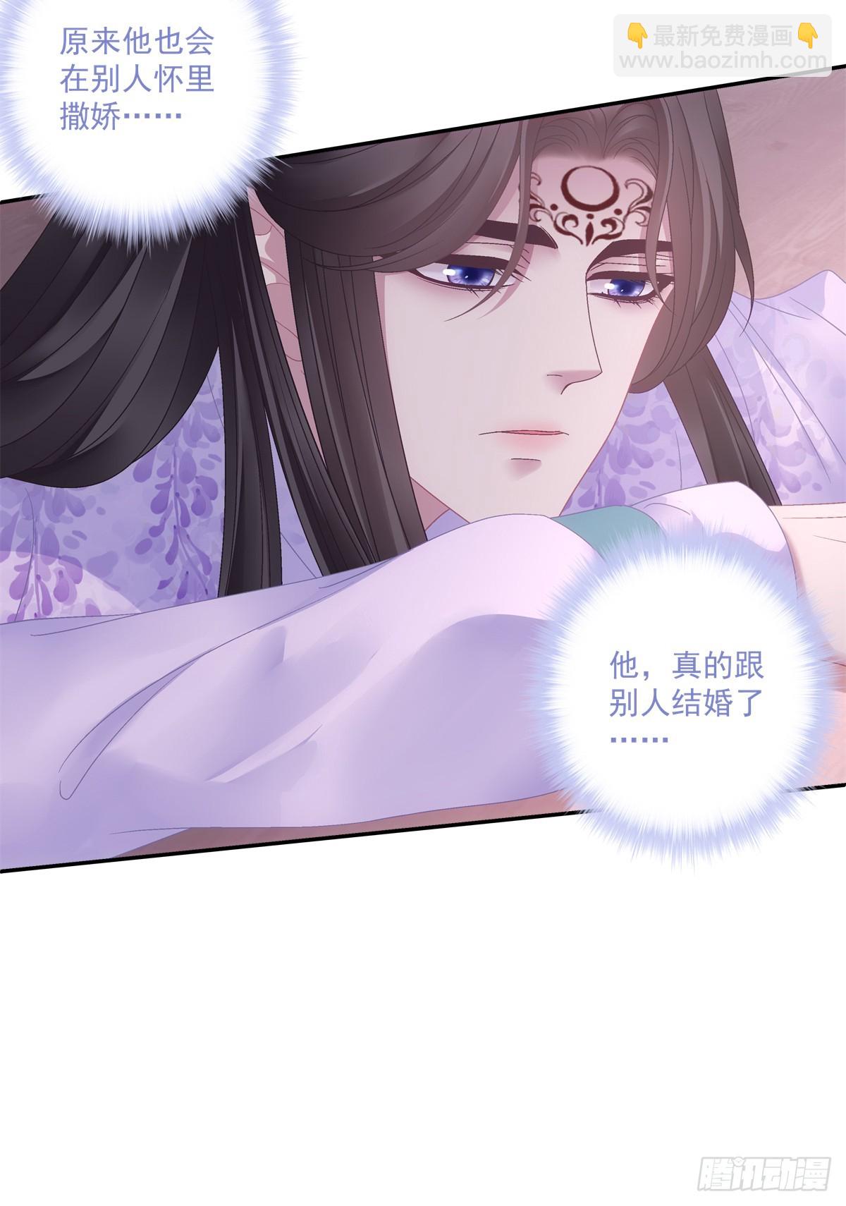 我的心里只有你！-第53话