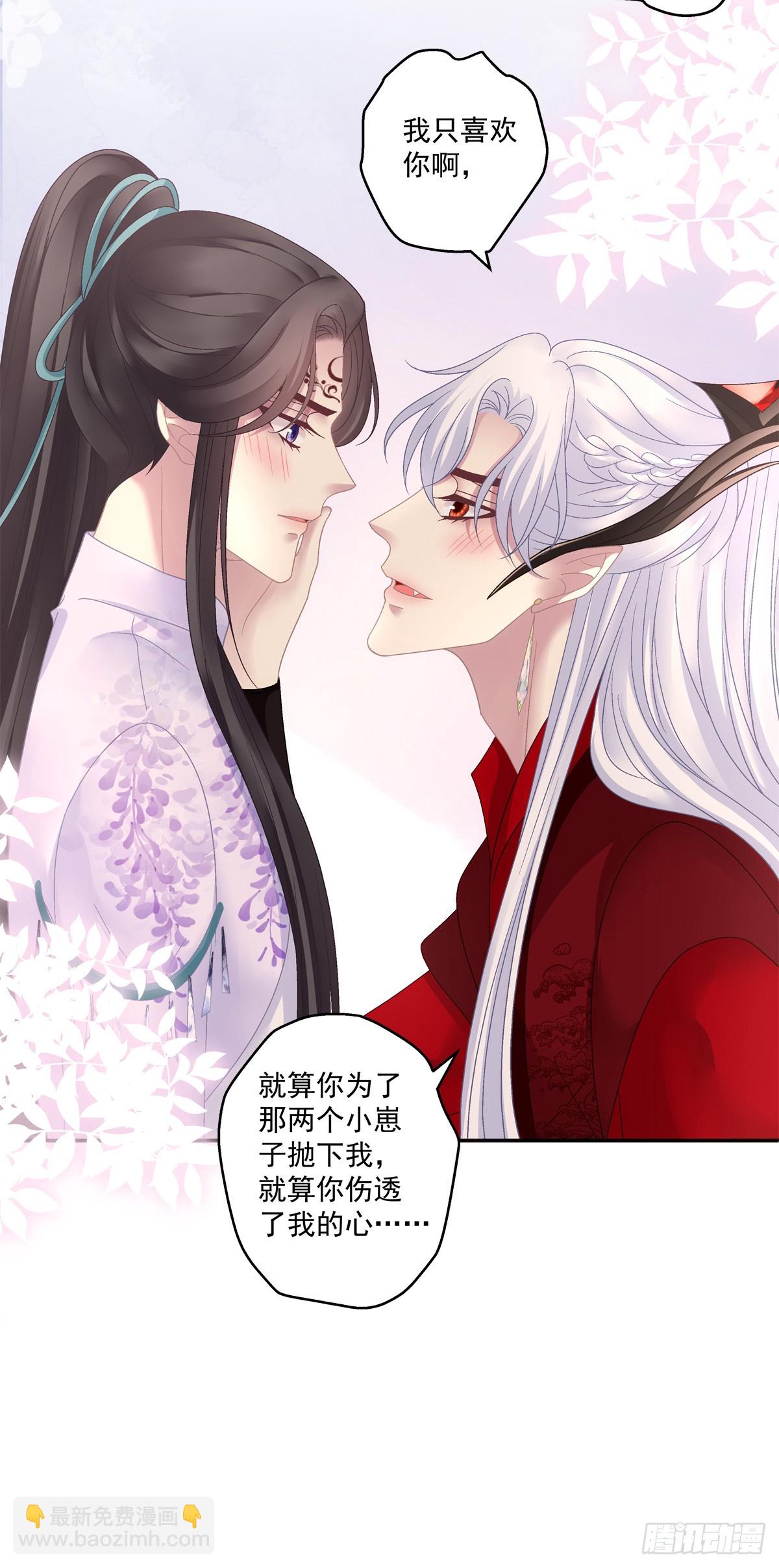 我的心里只有你！-第53话