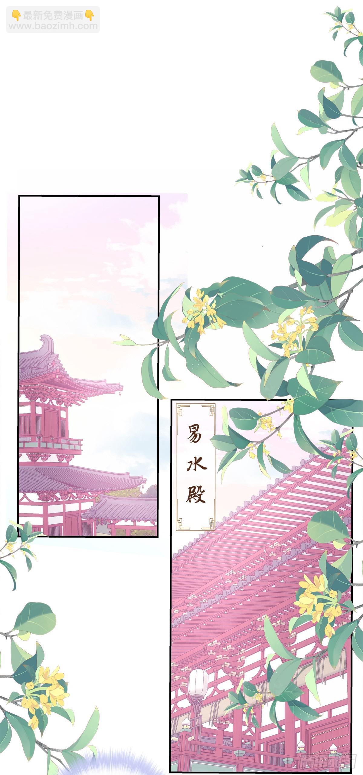 我的心里只有你！-第53话