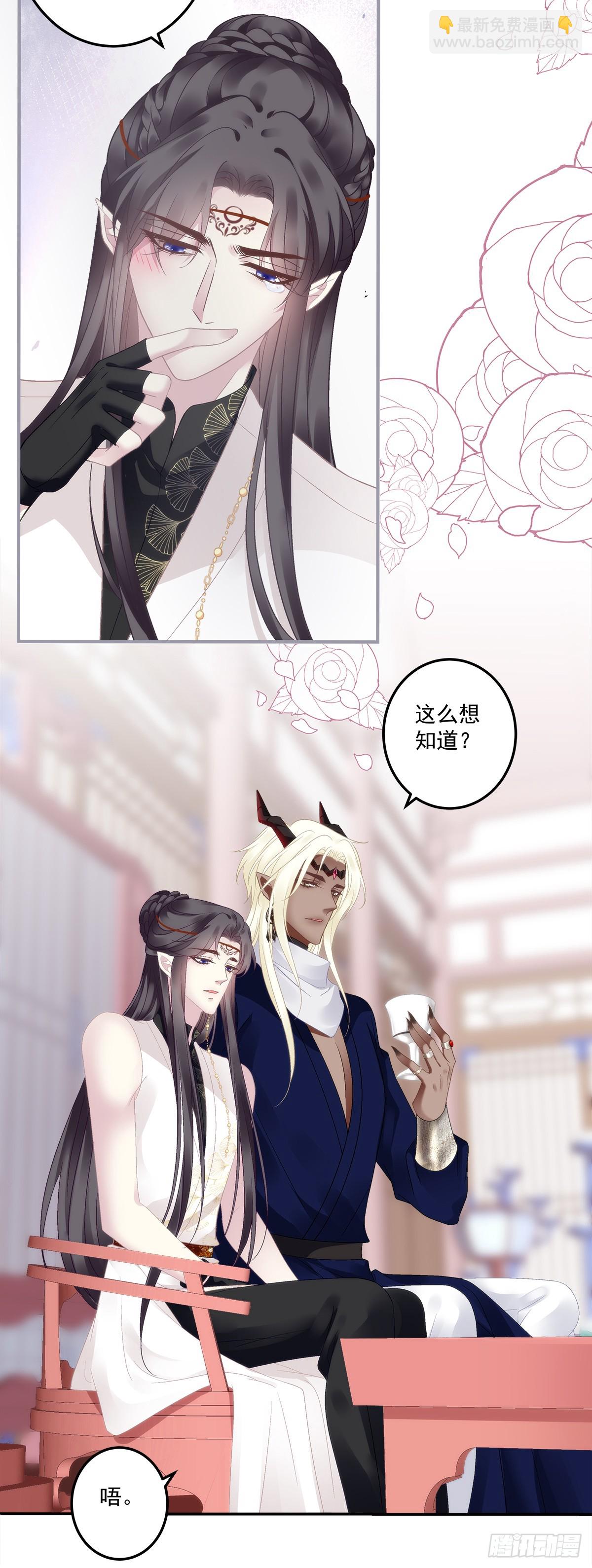 哥俩好啊！六六六啊！-第57话