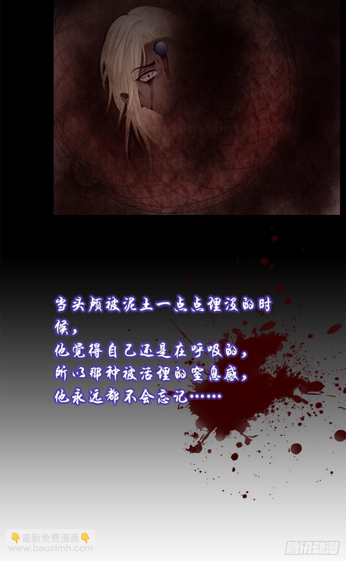哥俩好啊！六六六啊！-第57话