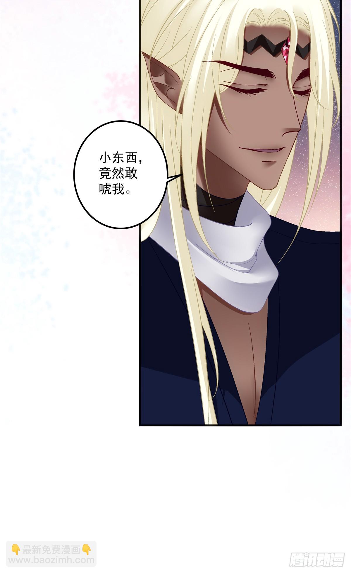 哥俩好啊！六六六啊！-第57话