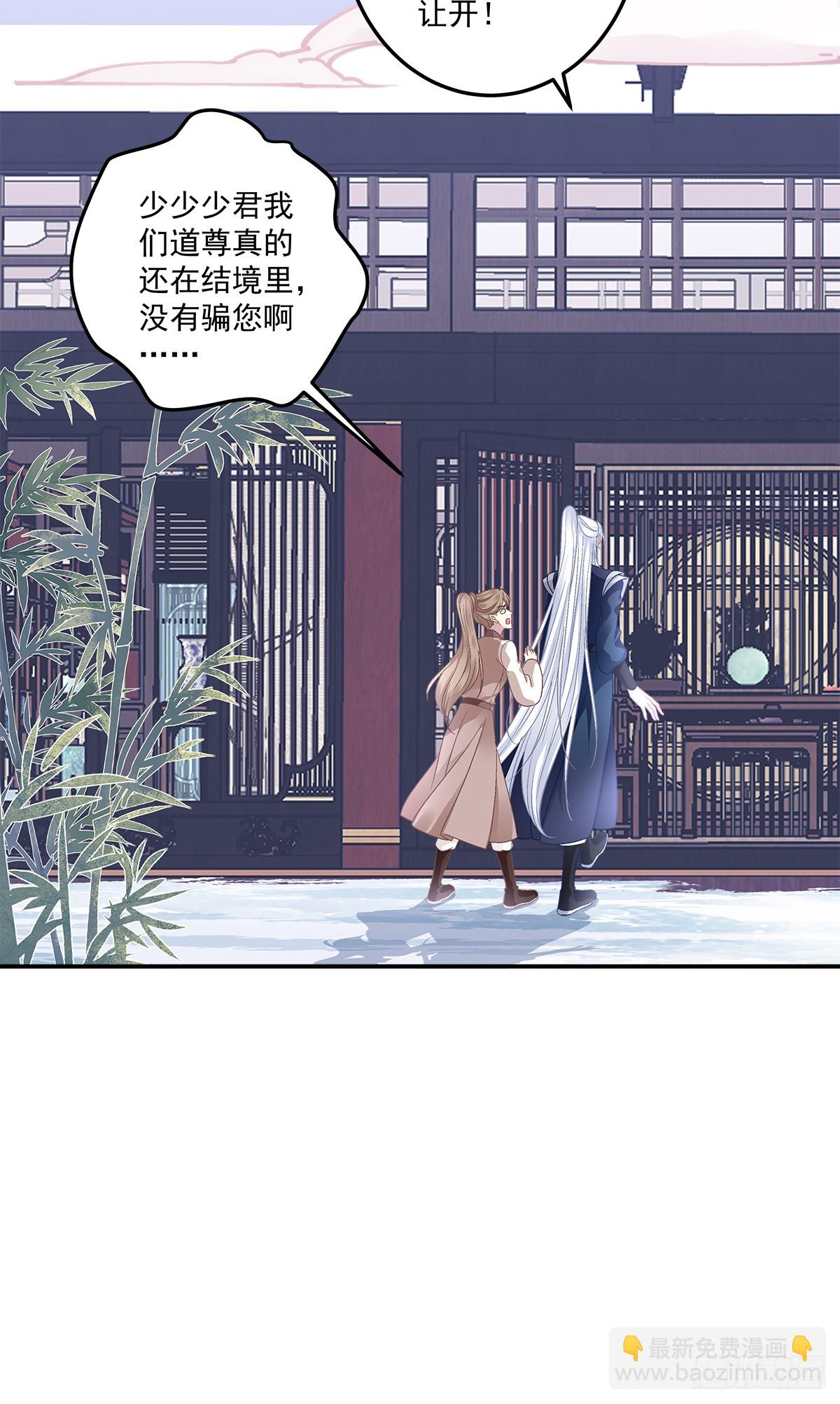 哥俩好啊！六六六啊！-第57话