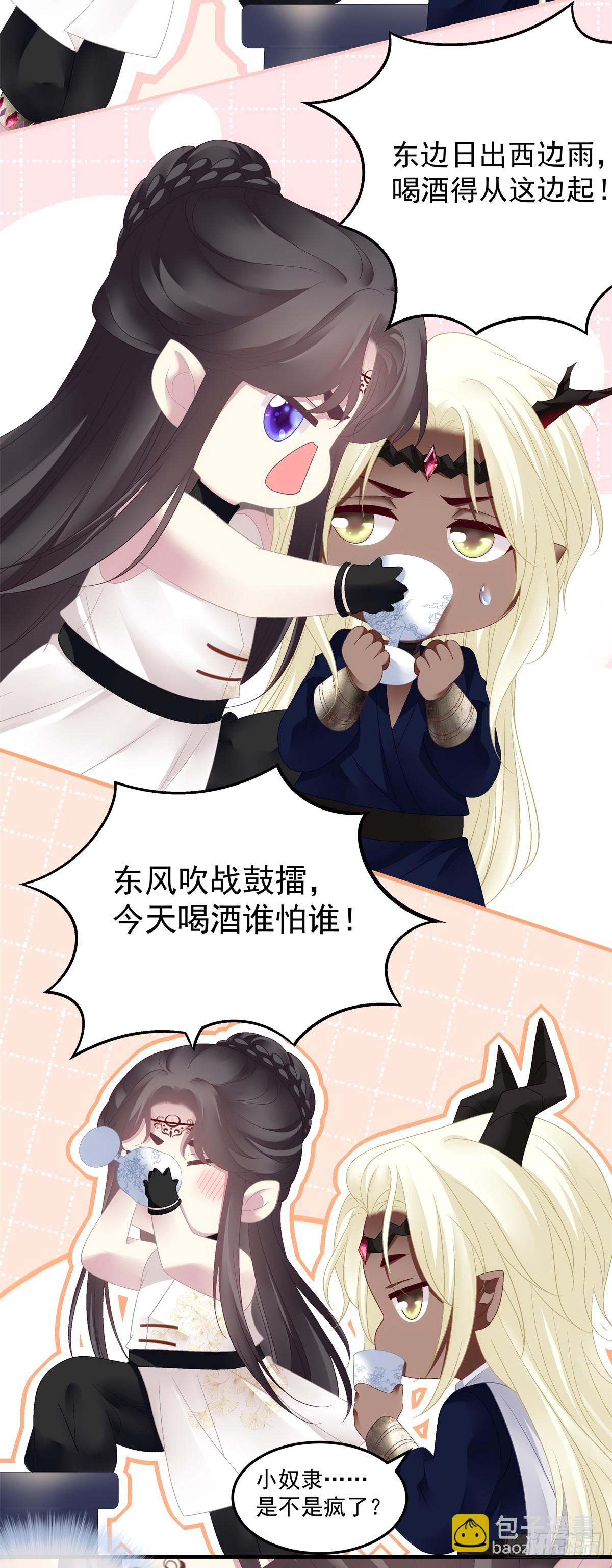 哥俩好啊！六六六啊！-第57话