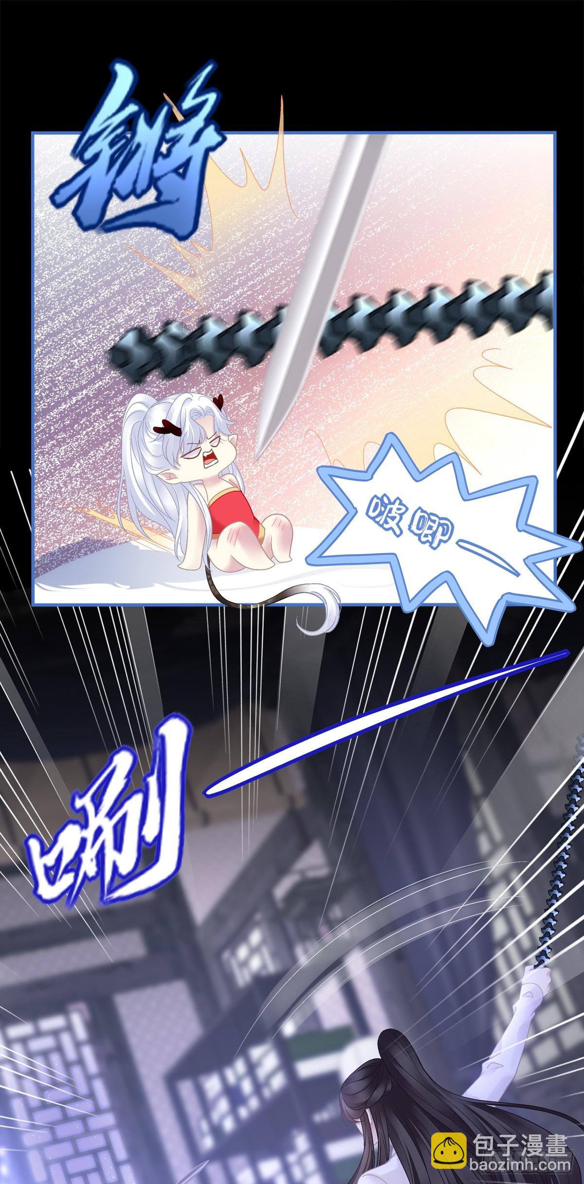 掉水里你先救谁？！-第59话