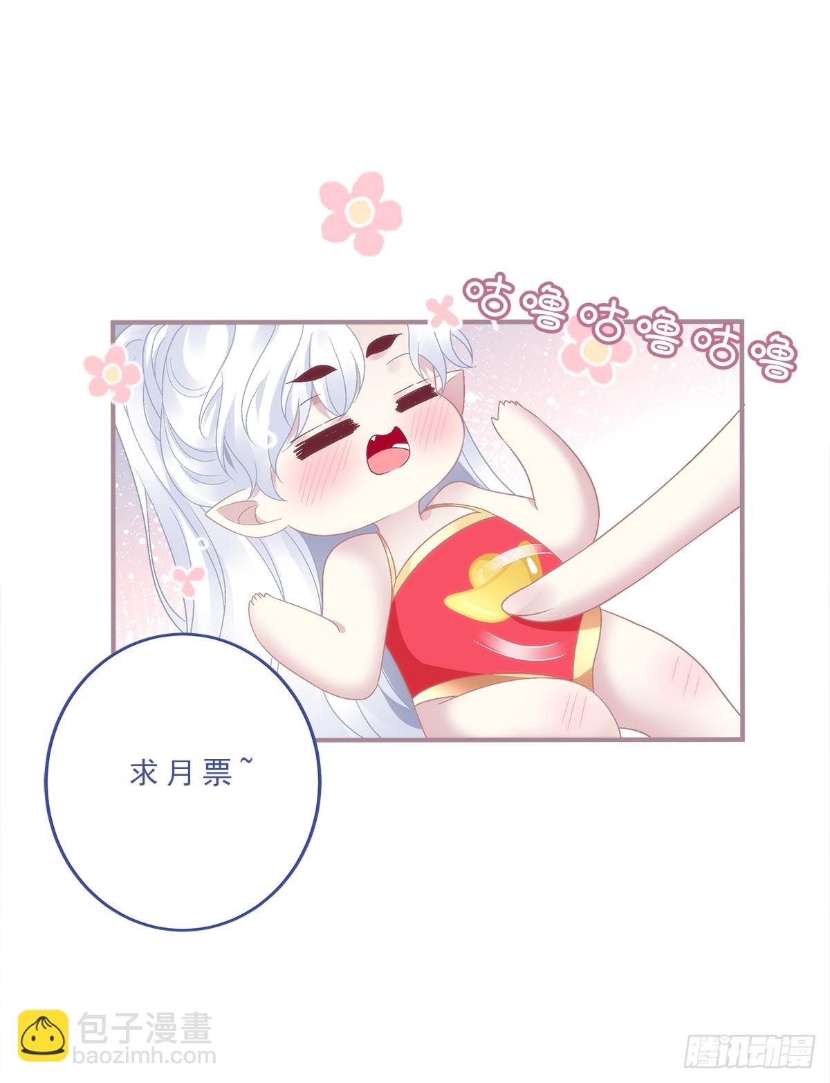 掉水里你先救谁？！-第59话
