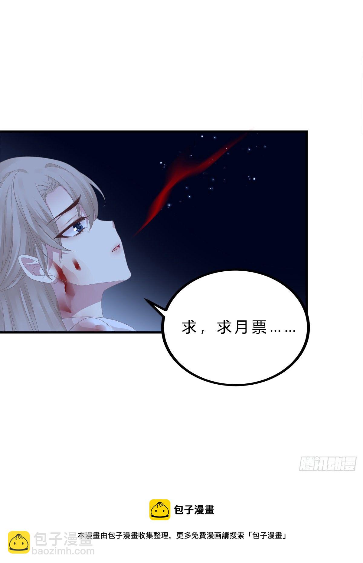 收服双胞胎！-第7话