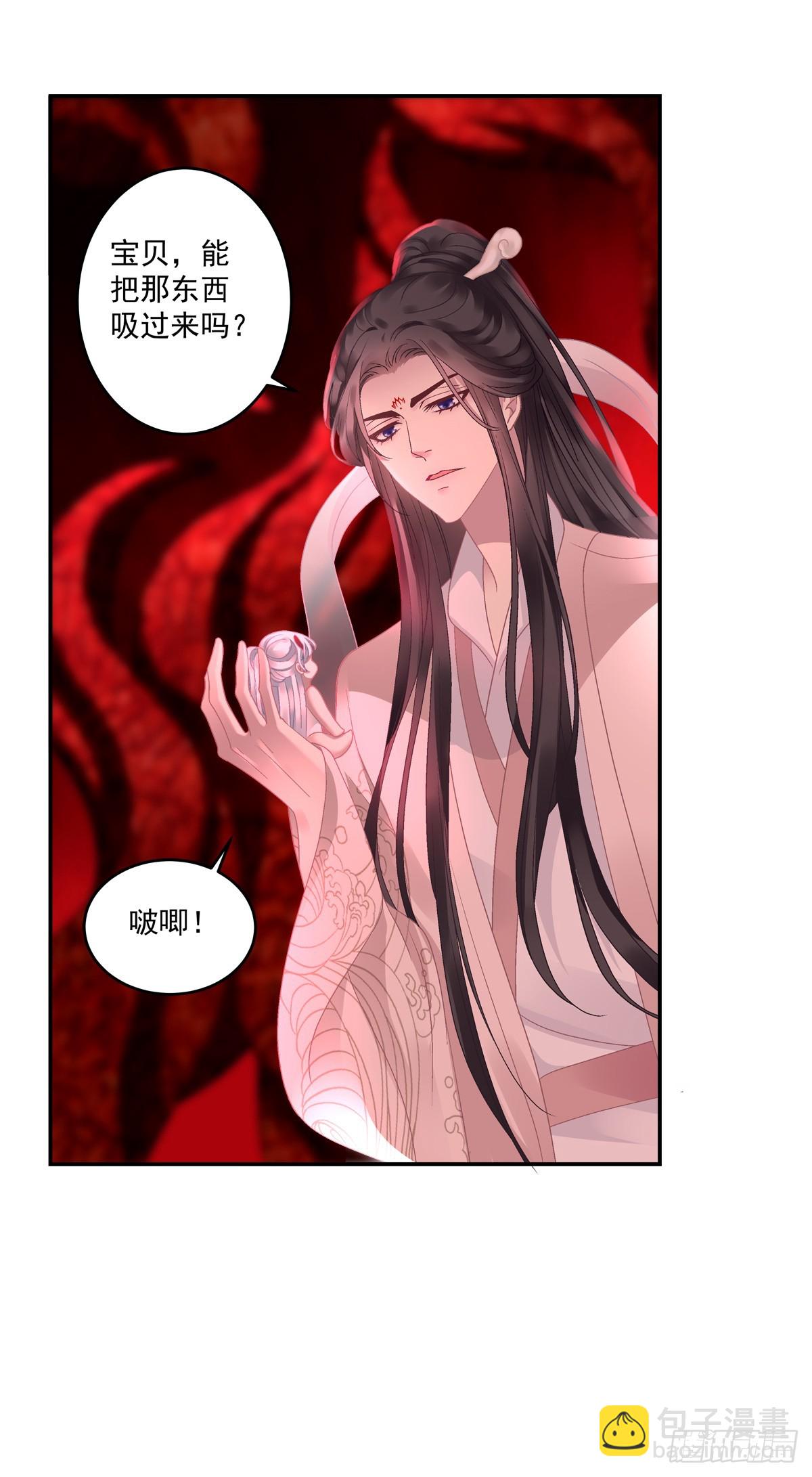 你的心意我都知道！-第63话